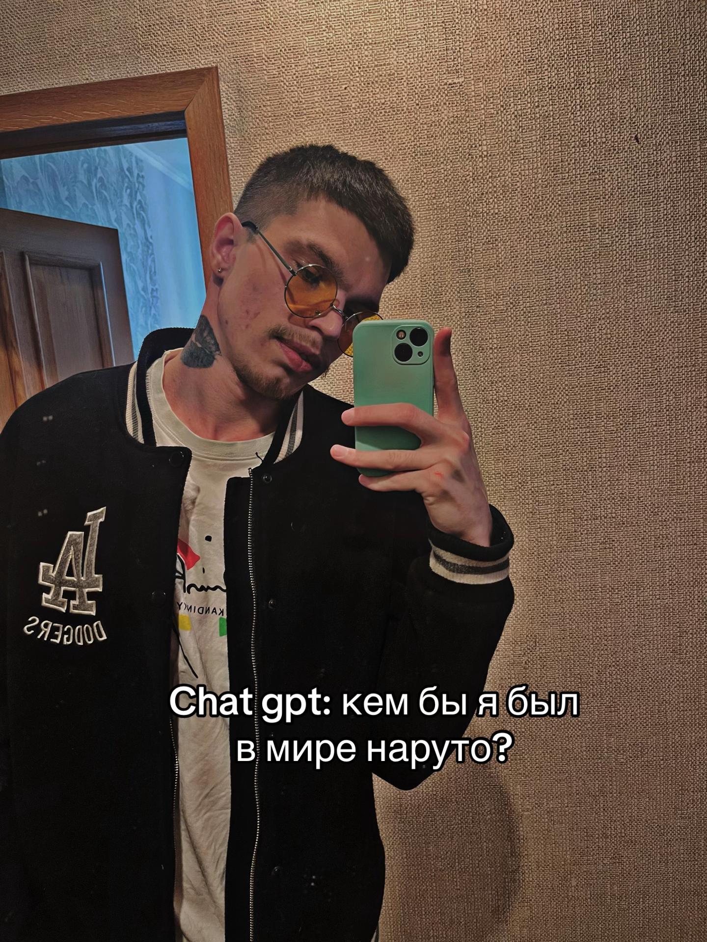 @Просто Даня