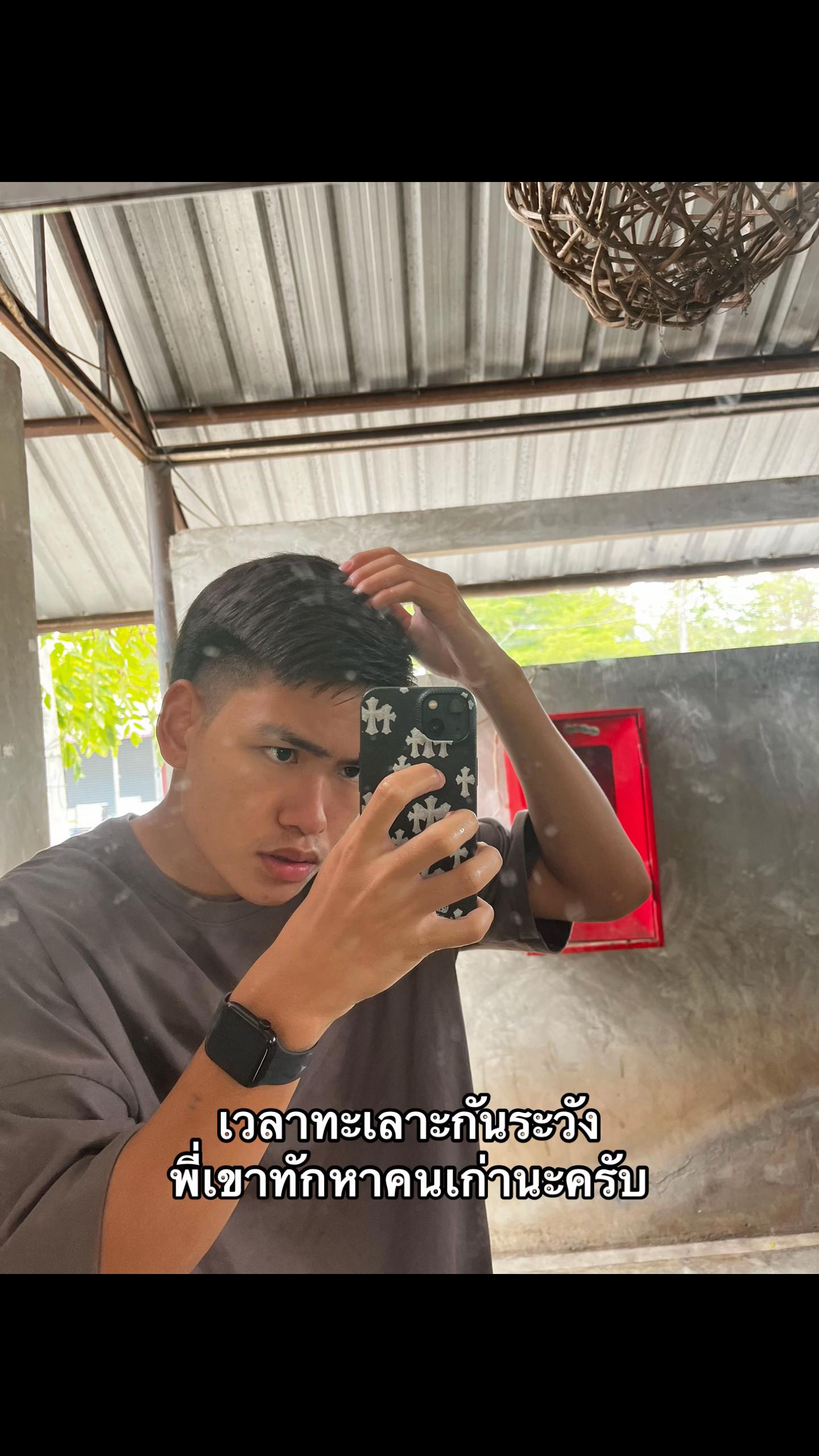 @จักรรินทร์