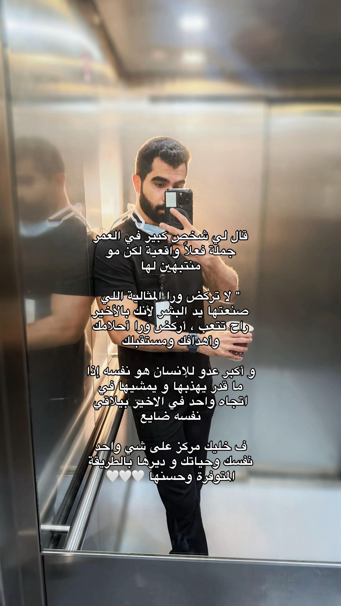 @النيرس حسن 🩺.