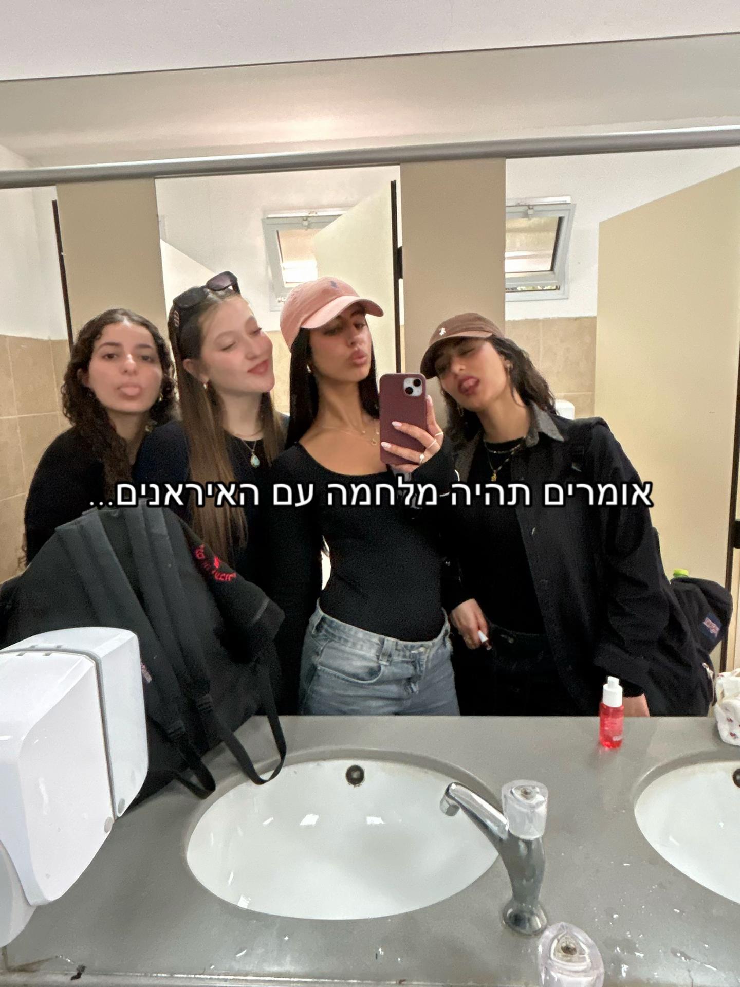 @השורדות של טכ״ם