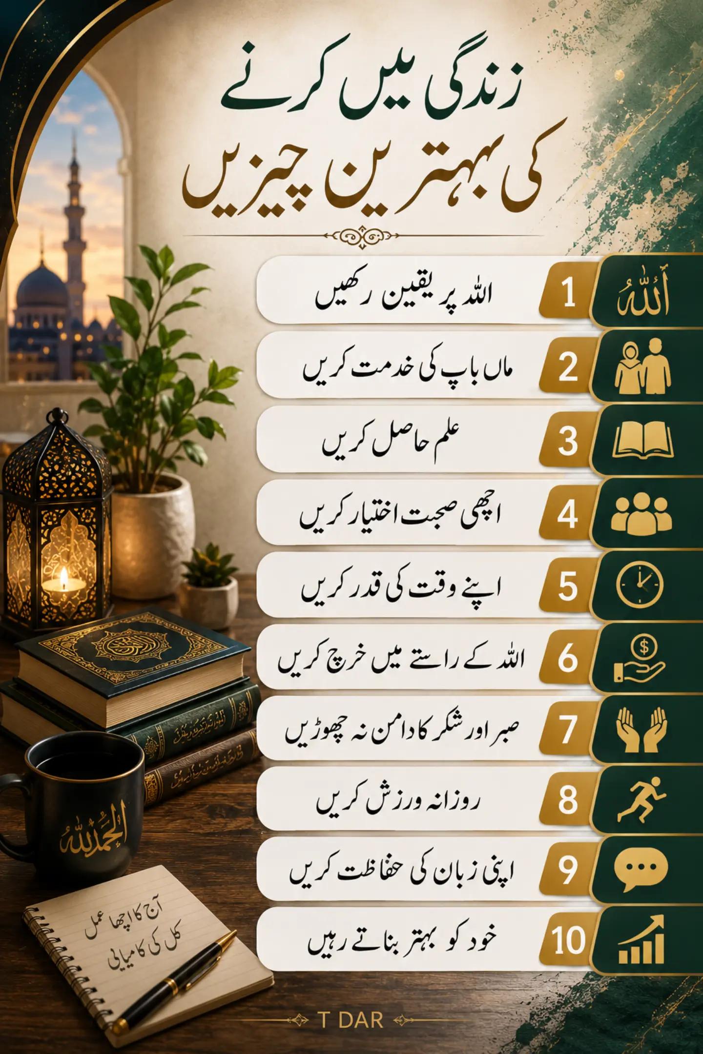 @Tariq Dar