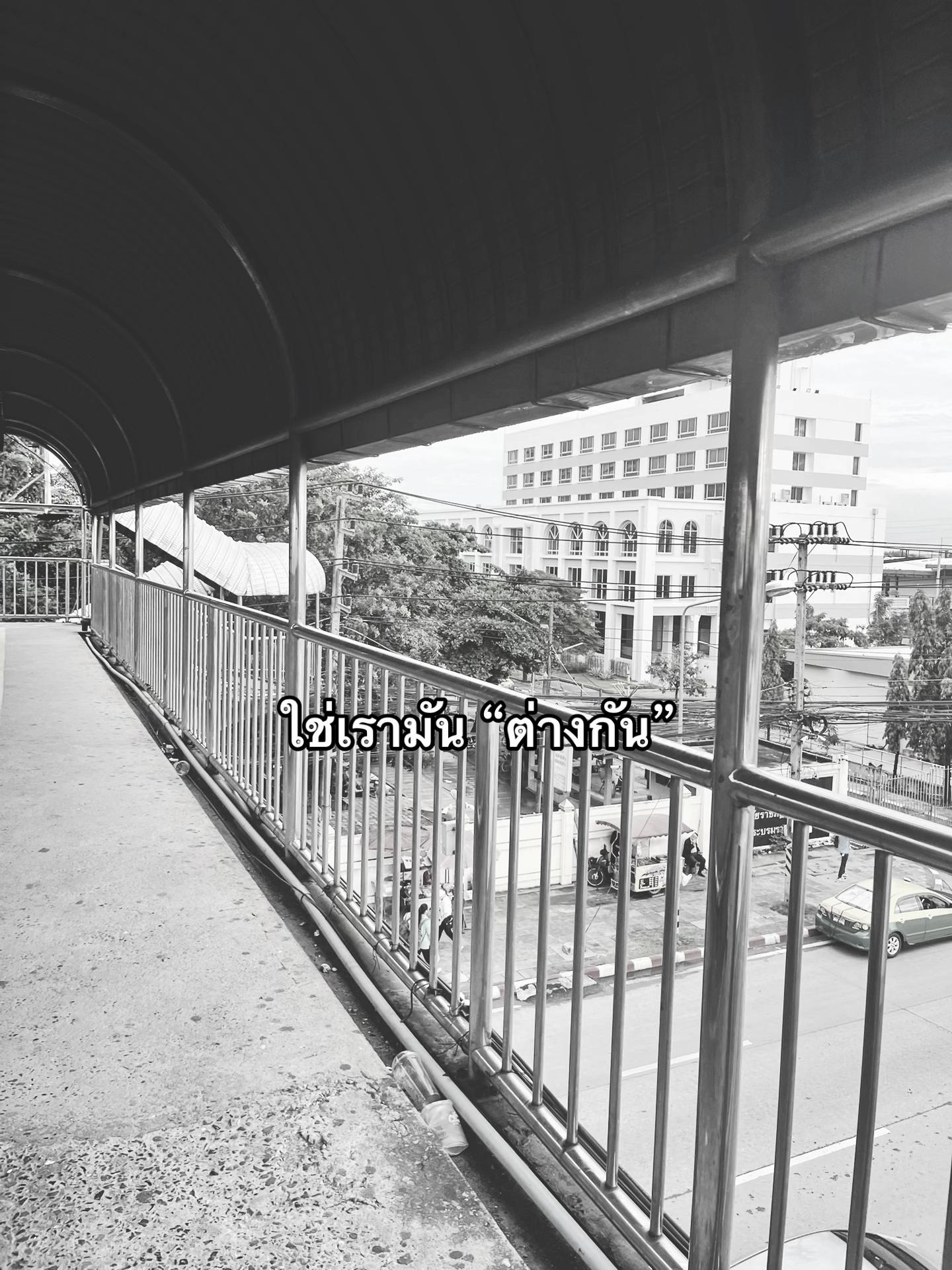 @แล้วแต่อารมณ์เว้ยย