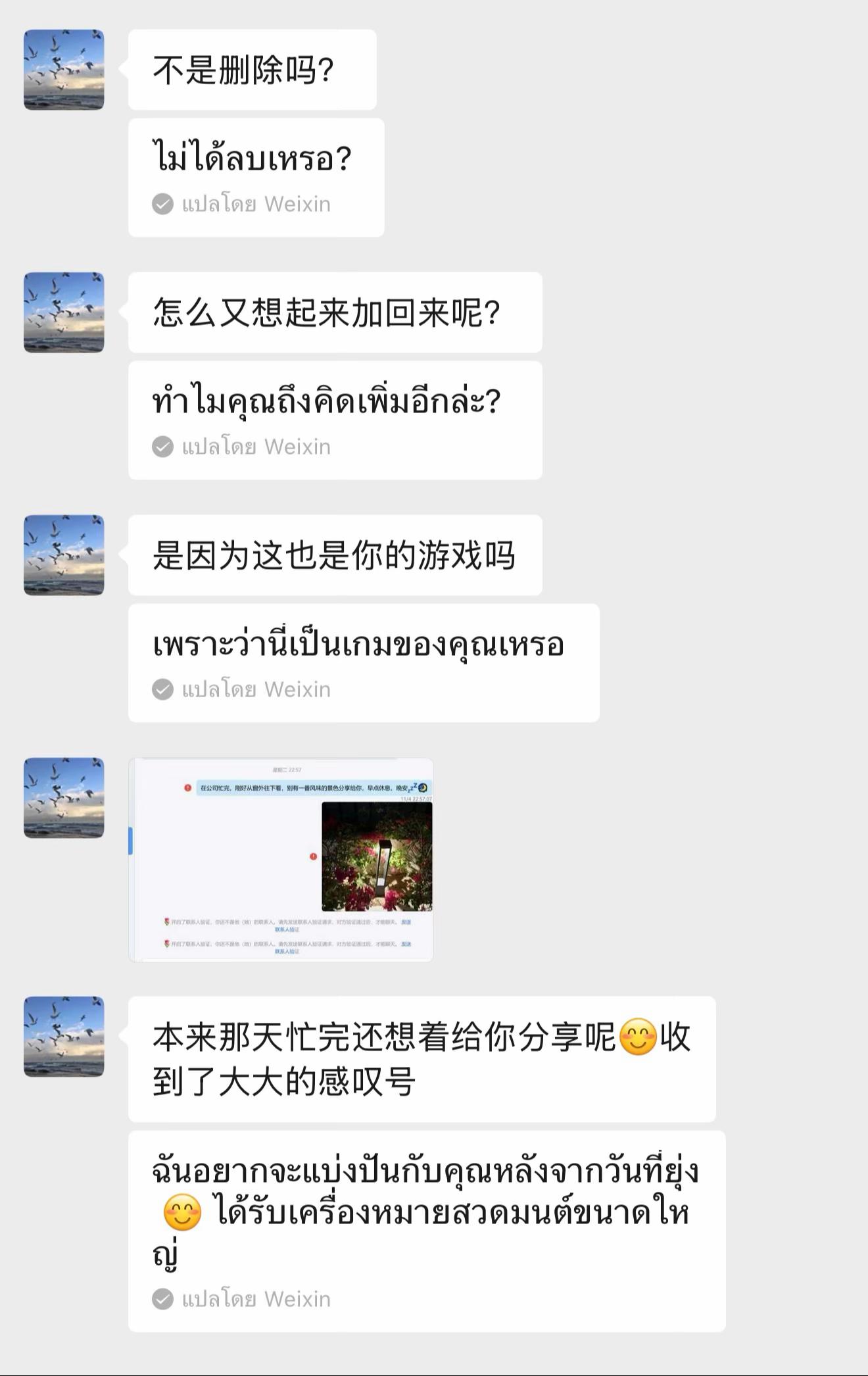 @Nannaphat 5110