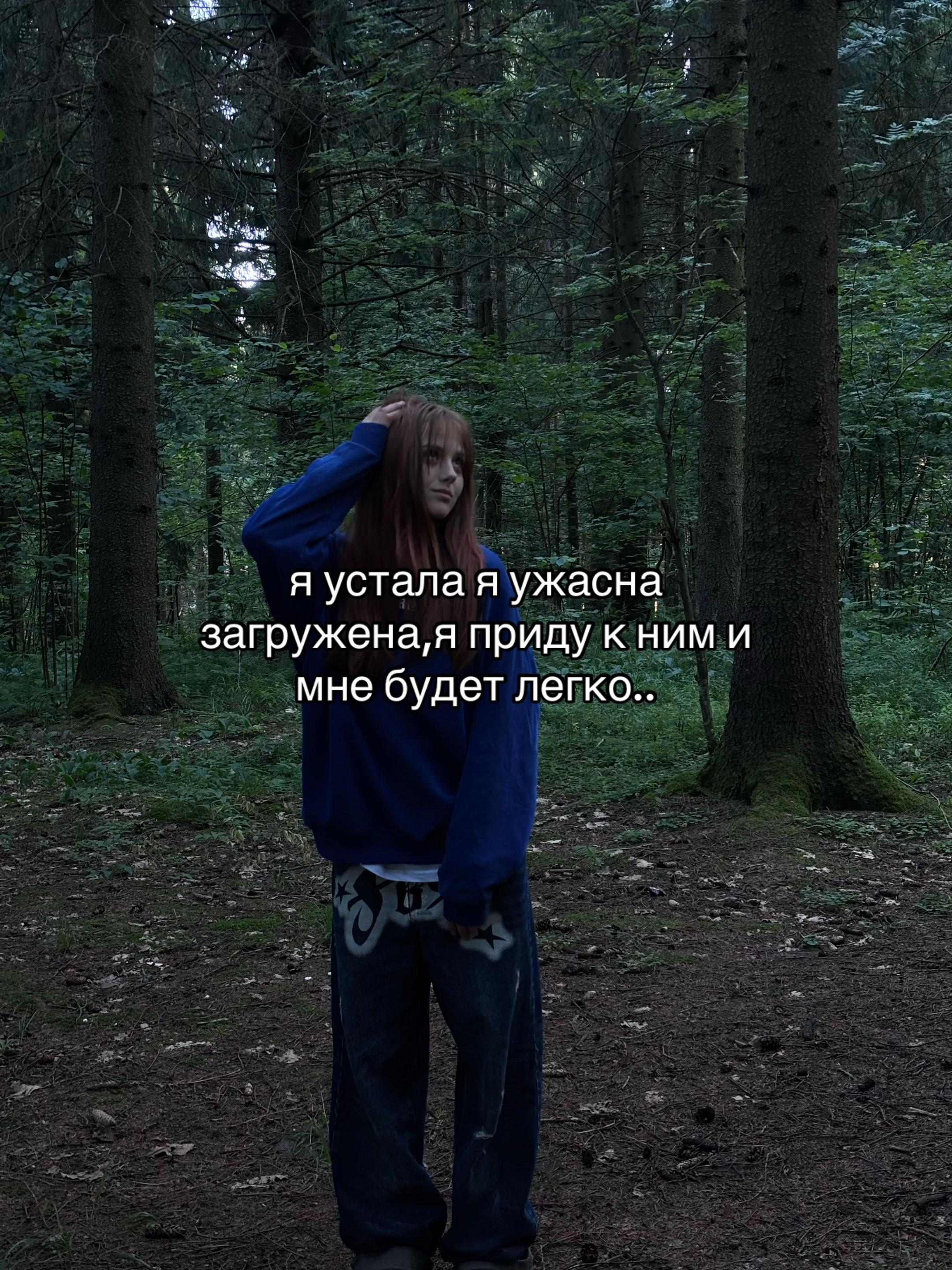 @аляя🙇🏽♀️