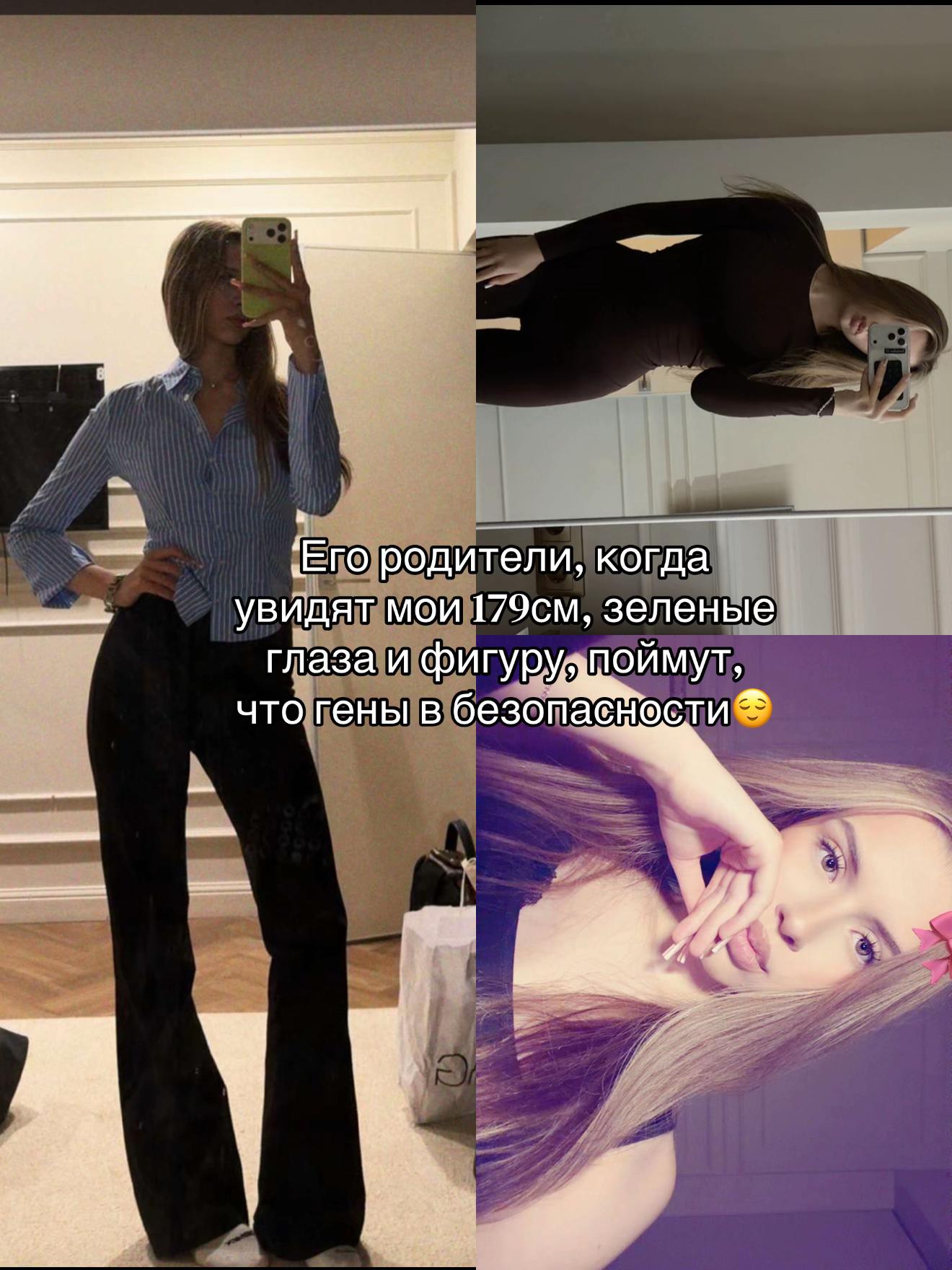 @тгк: mmmeleshkova🧸