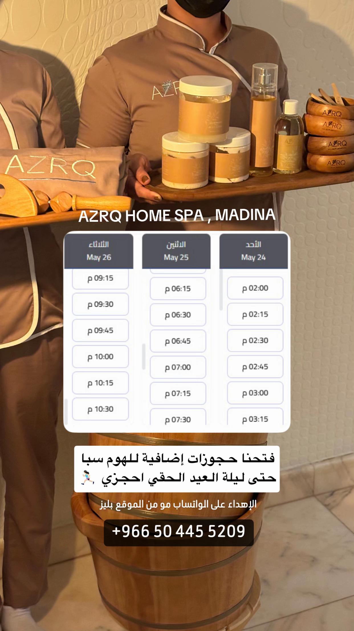 @أزرق | منتجات عناية 🩵