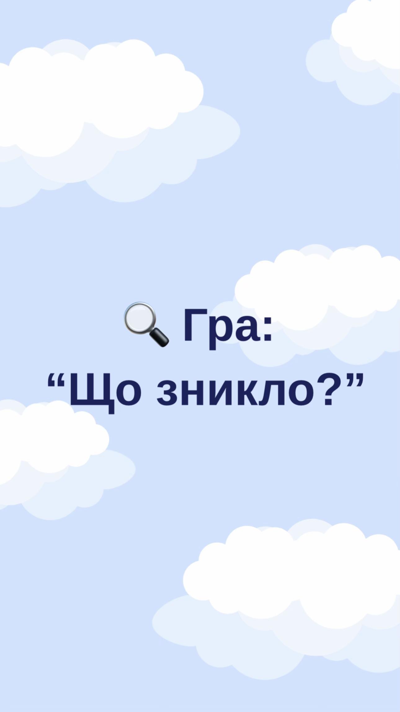 @Аня Томенюк