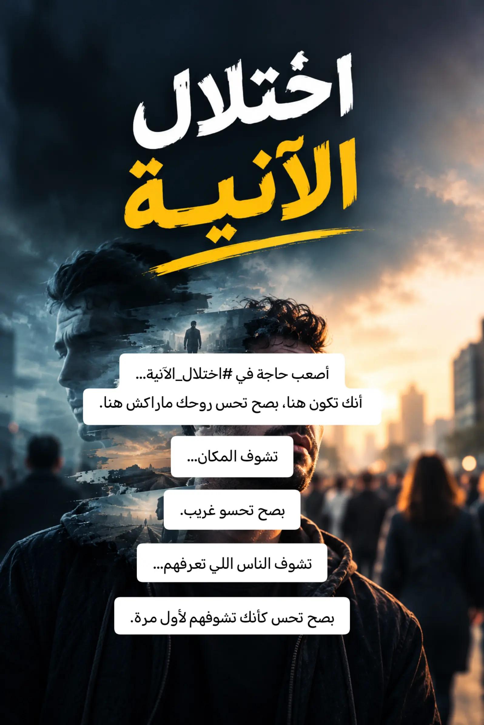@coach_bachir بشير الجزائري