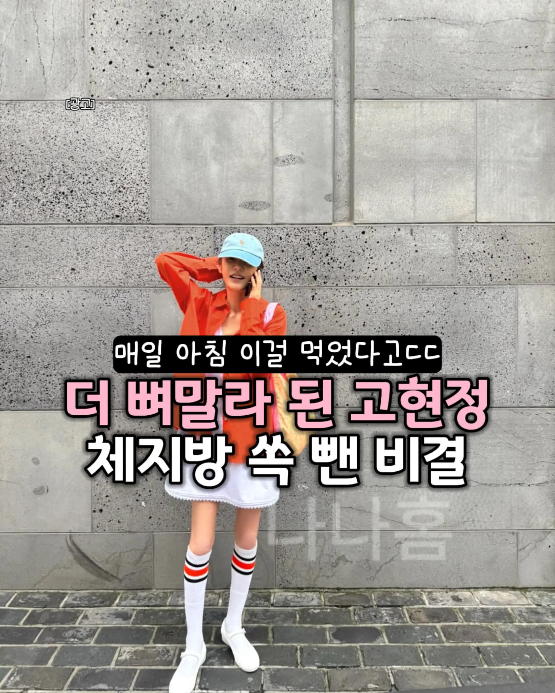 @나나홈