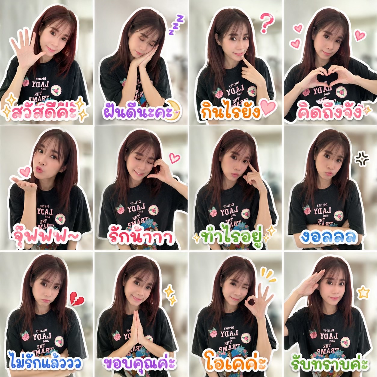 @Primpoise_พลอยใส