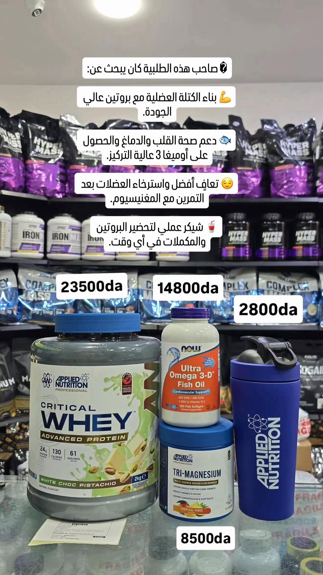 @BODYTECH ๐๐ฝโ๏ธ