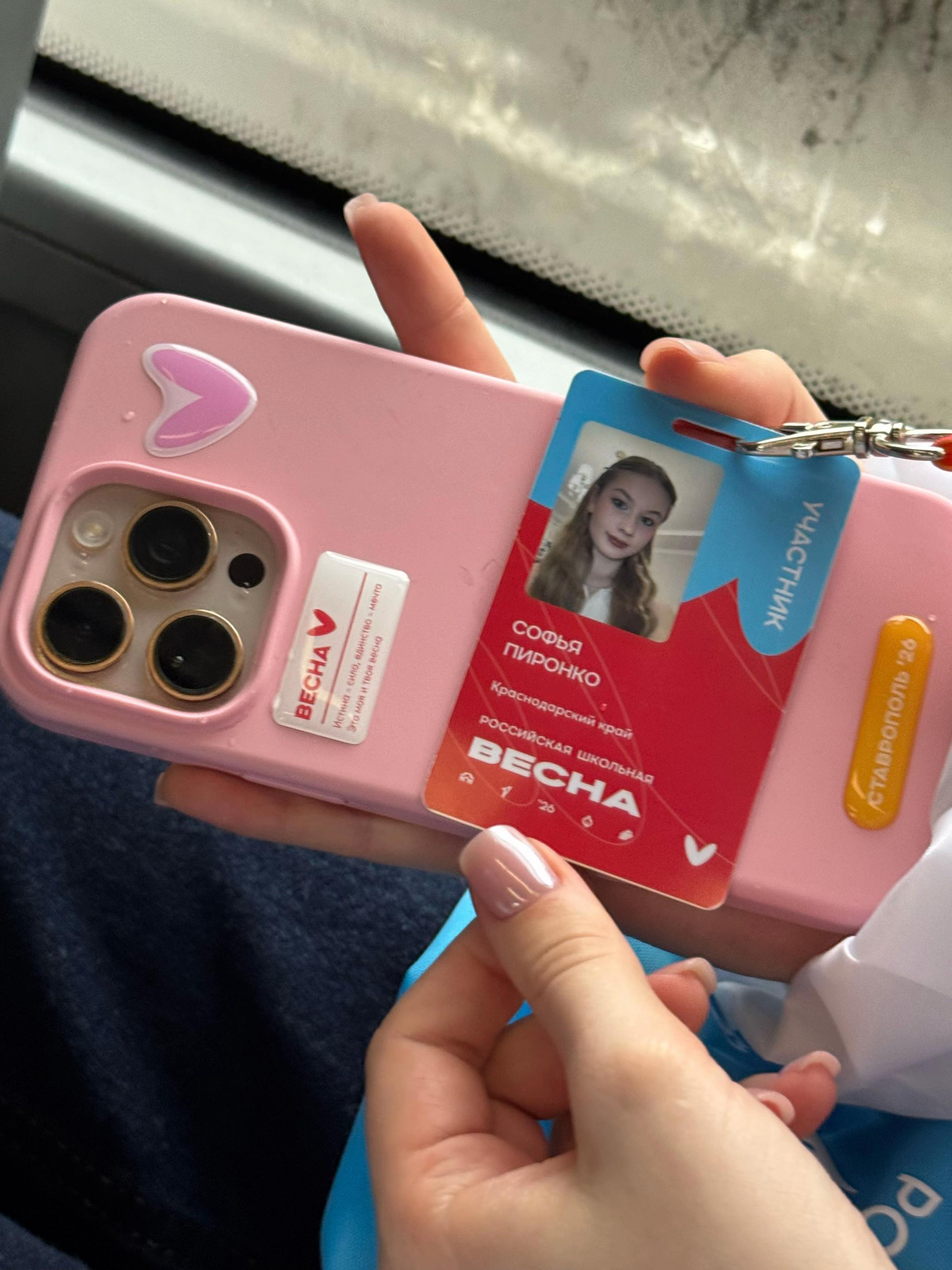 @сонька🤍