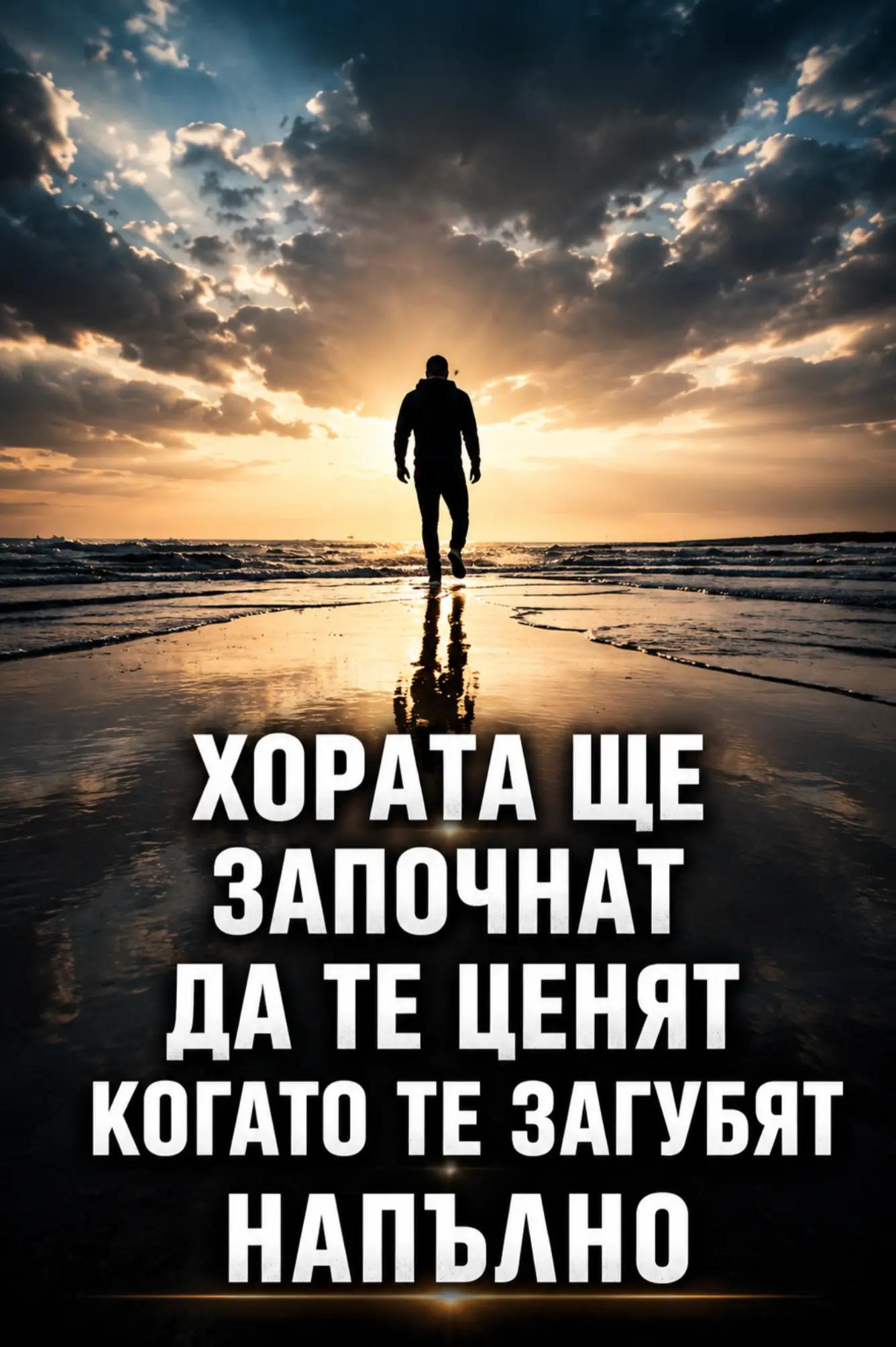 @PavlinPavlov