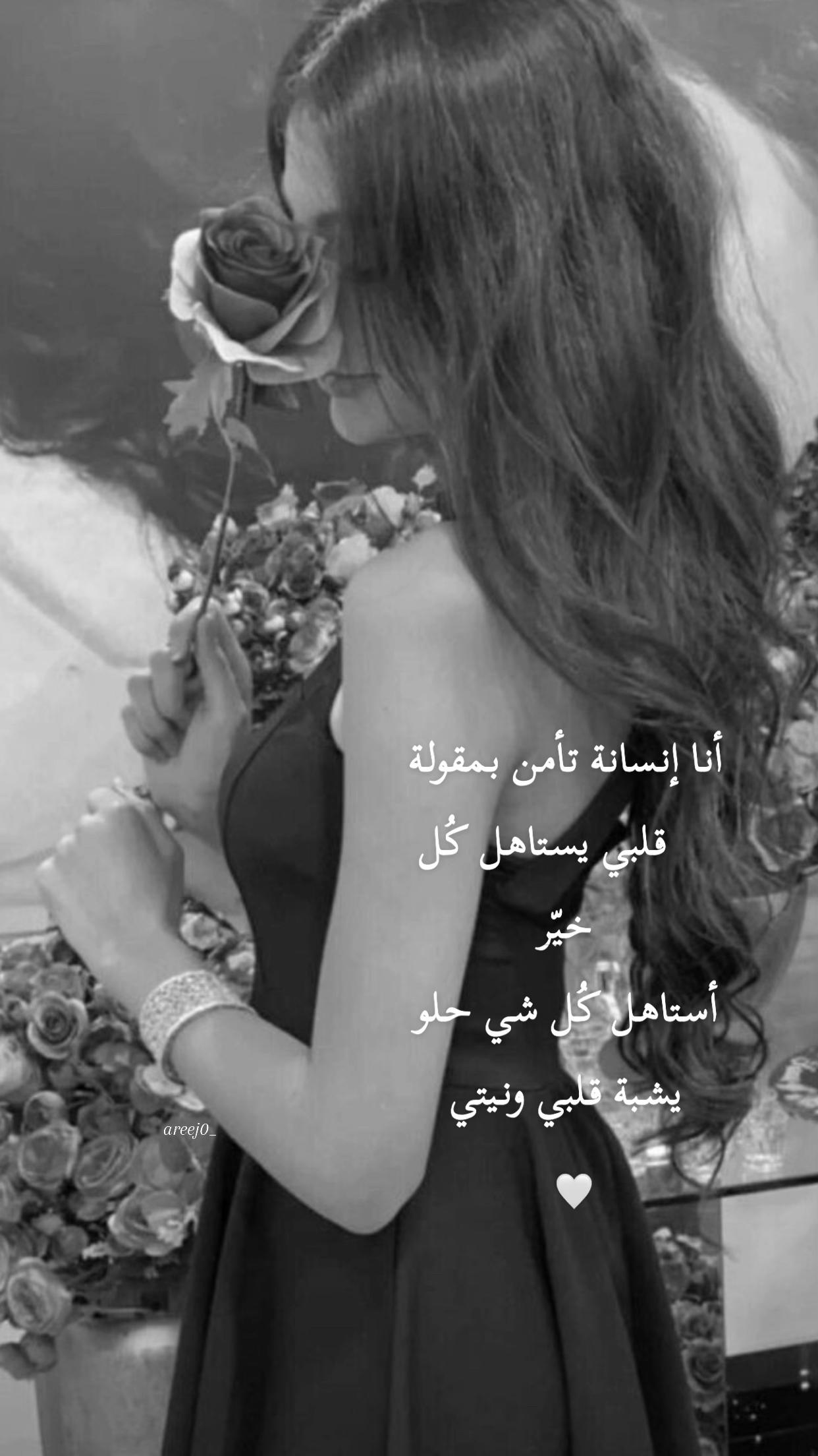 @أريج  العتيبي🤍