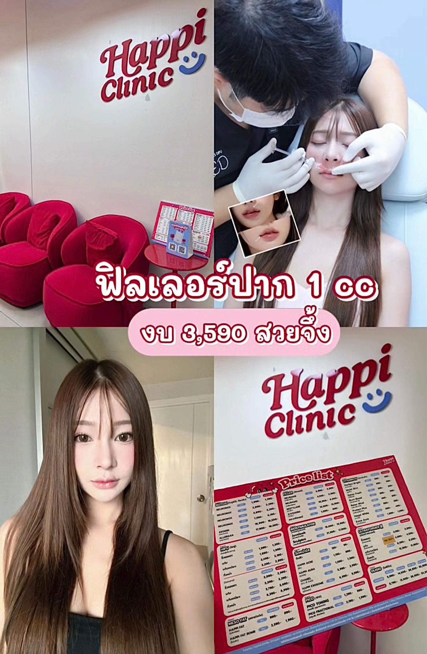 @มะเขือเทศ