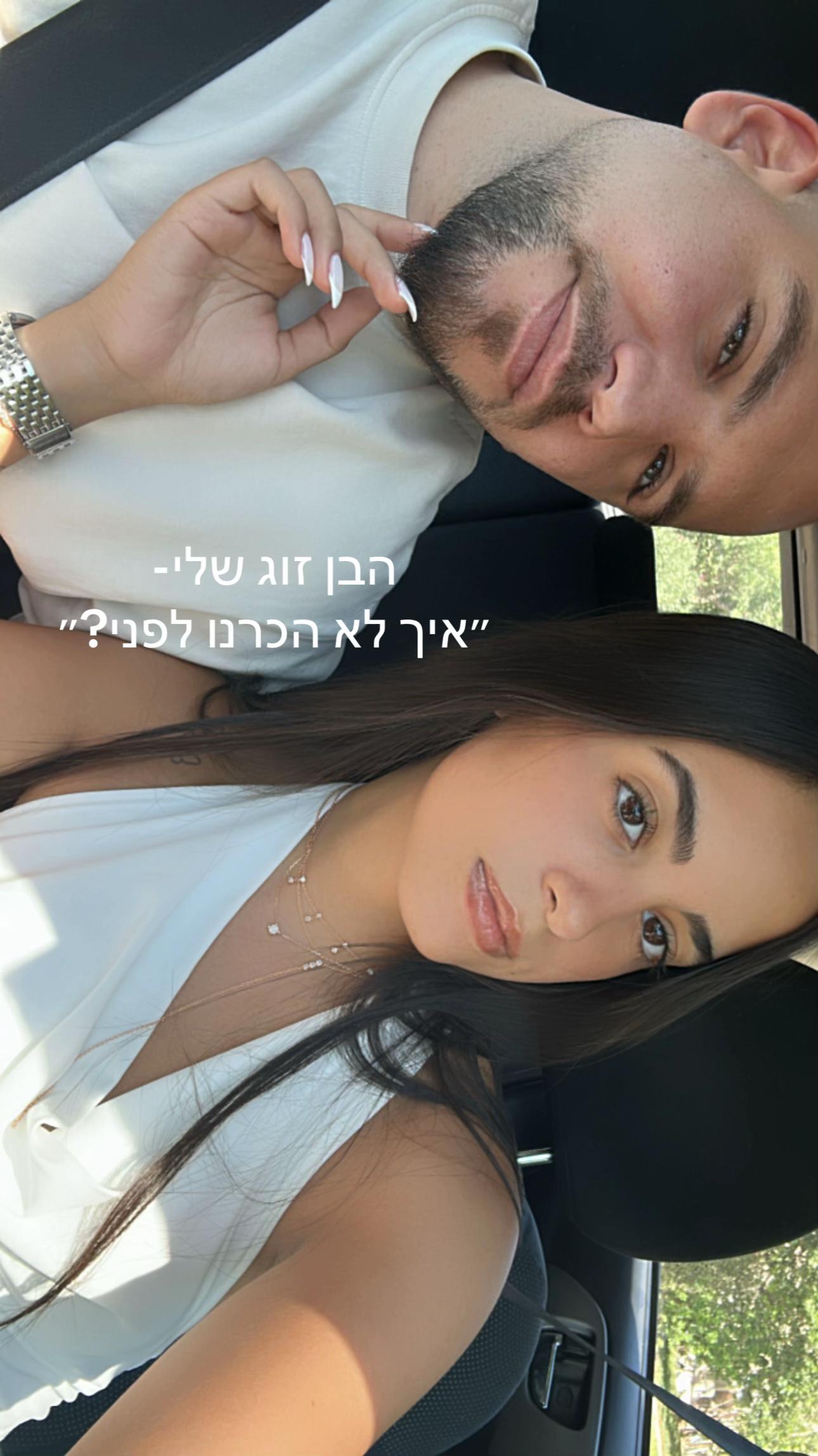 @Amitaharon