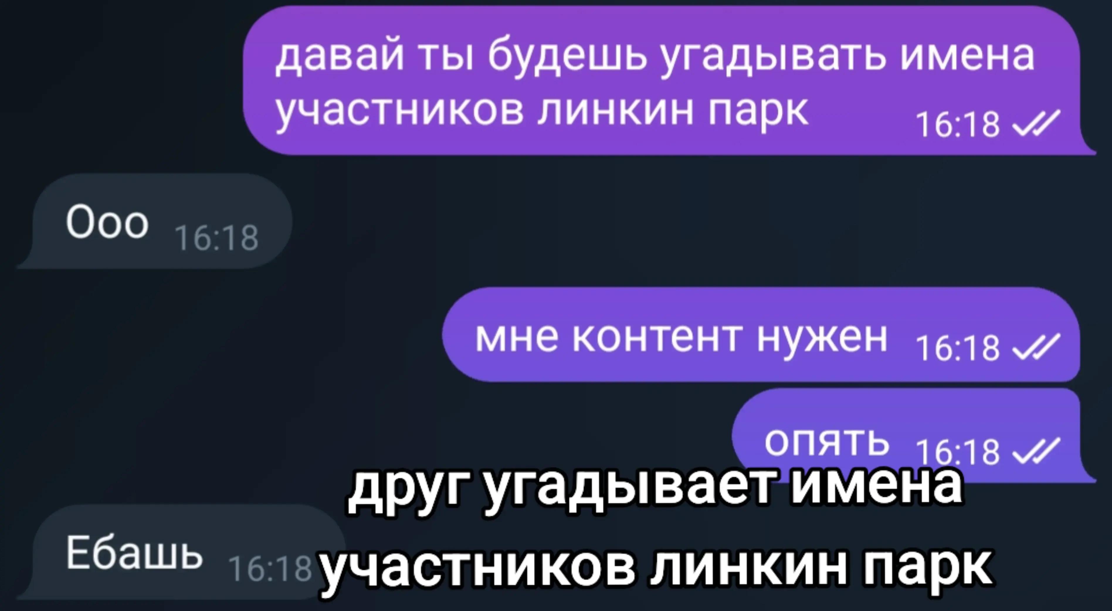 @чна