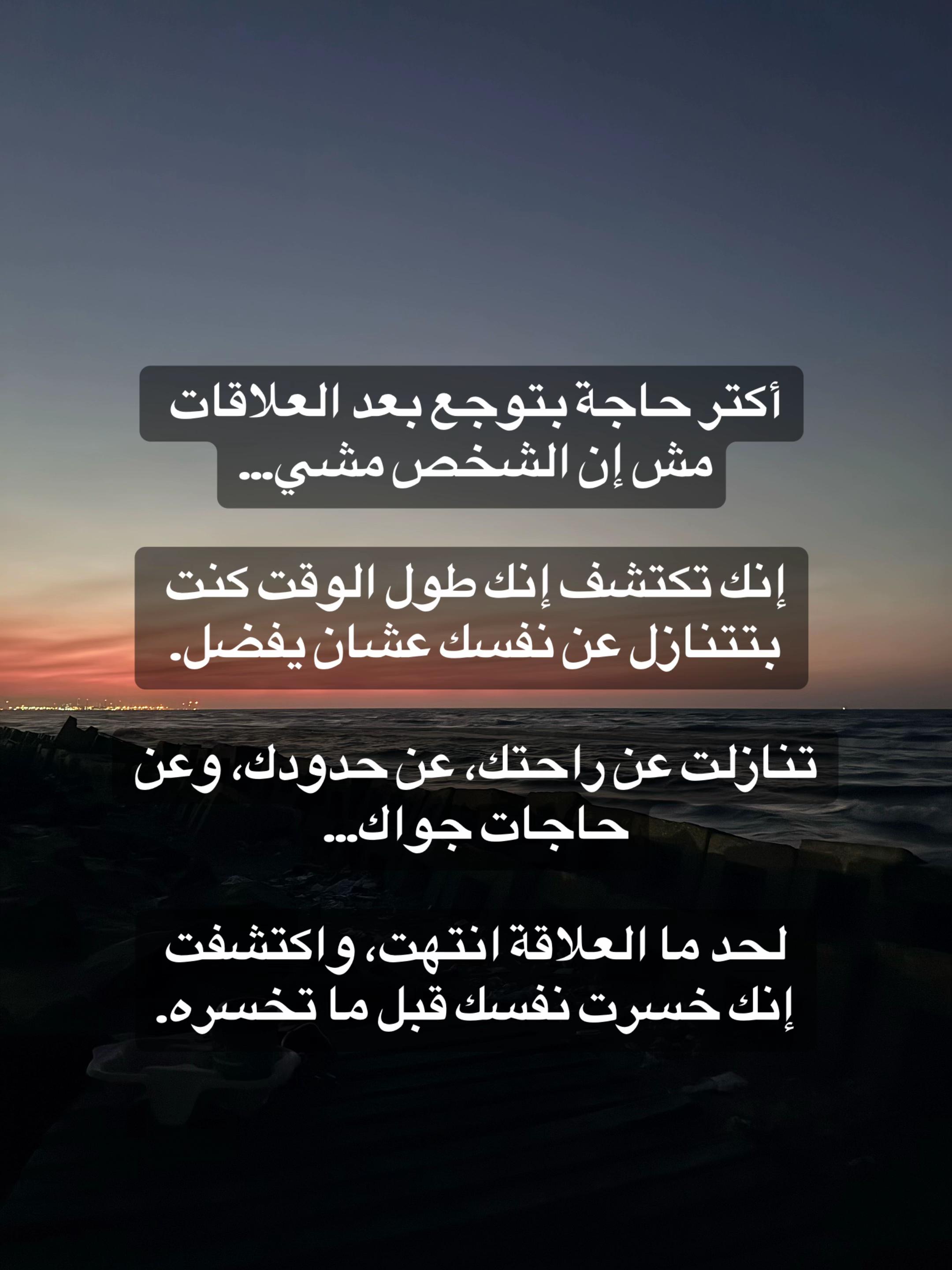 @neveen_fahmy