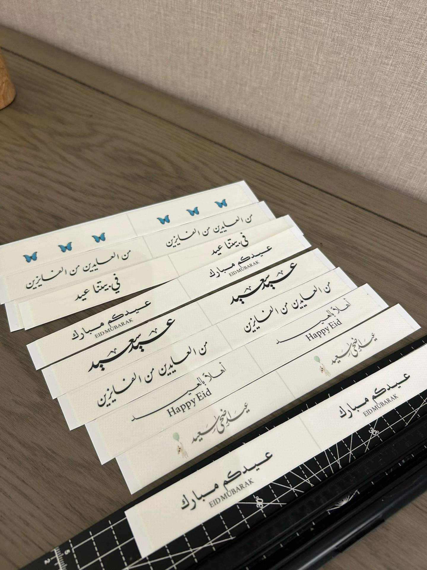 @نوفمْبر سويت🍫| الجبيل 📍✨