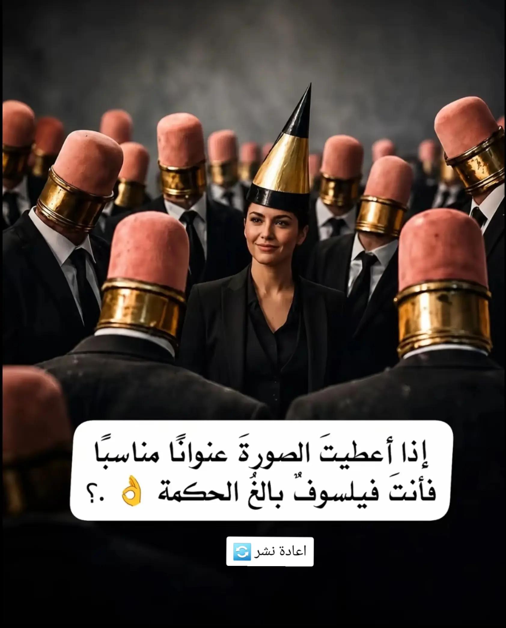 @مولاي اليزيد