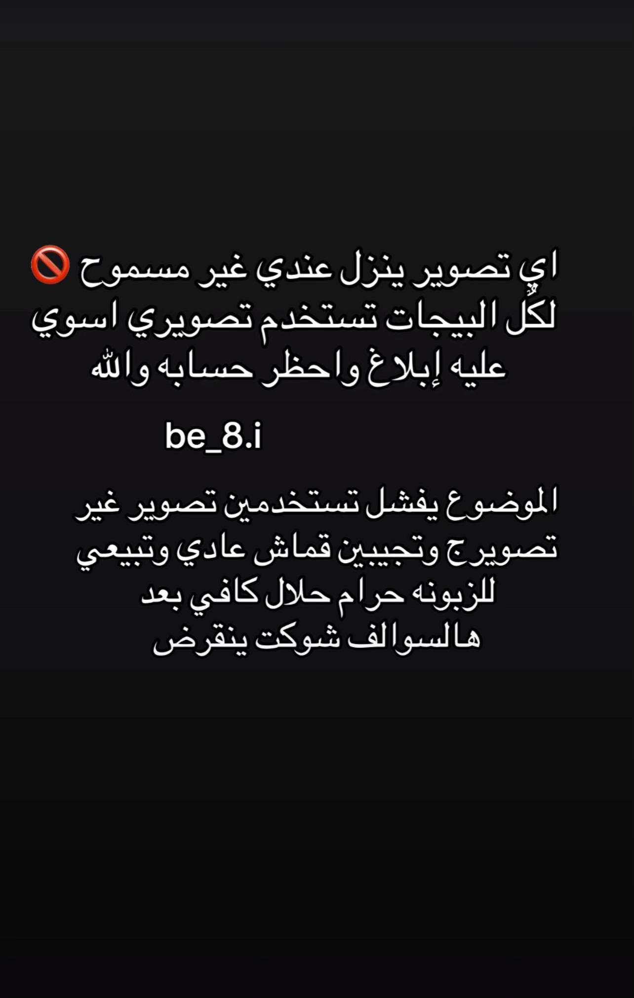@Ghanouja