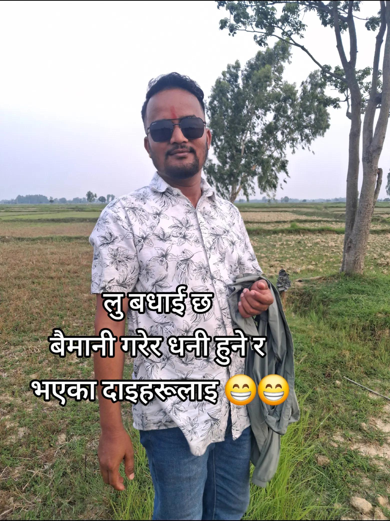 @अनिल प्र.विश्वकर्मा(कालेकोटे)