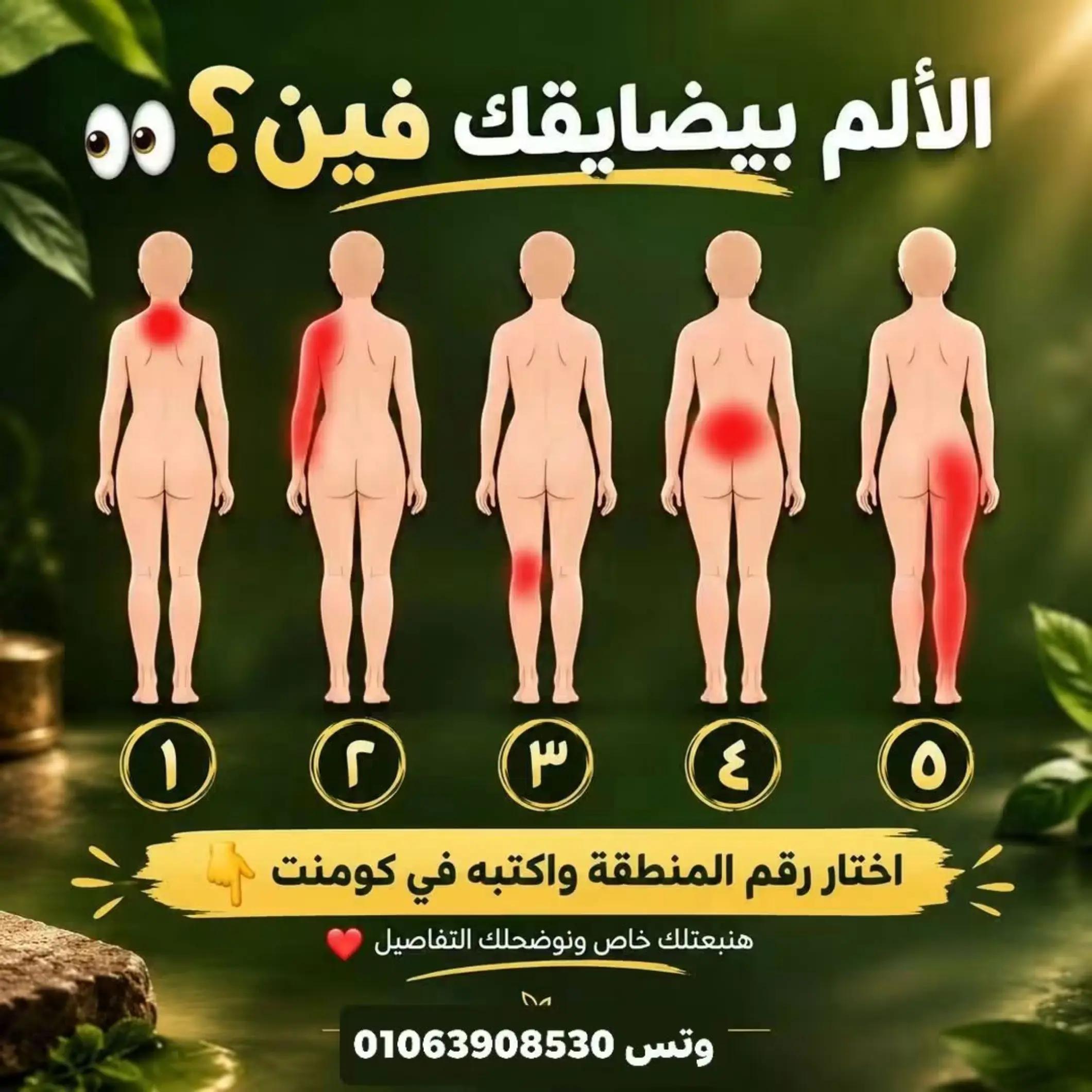 @Health and beauty Rehab