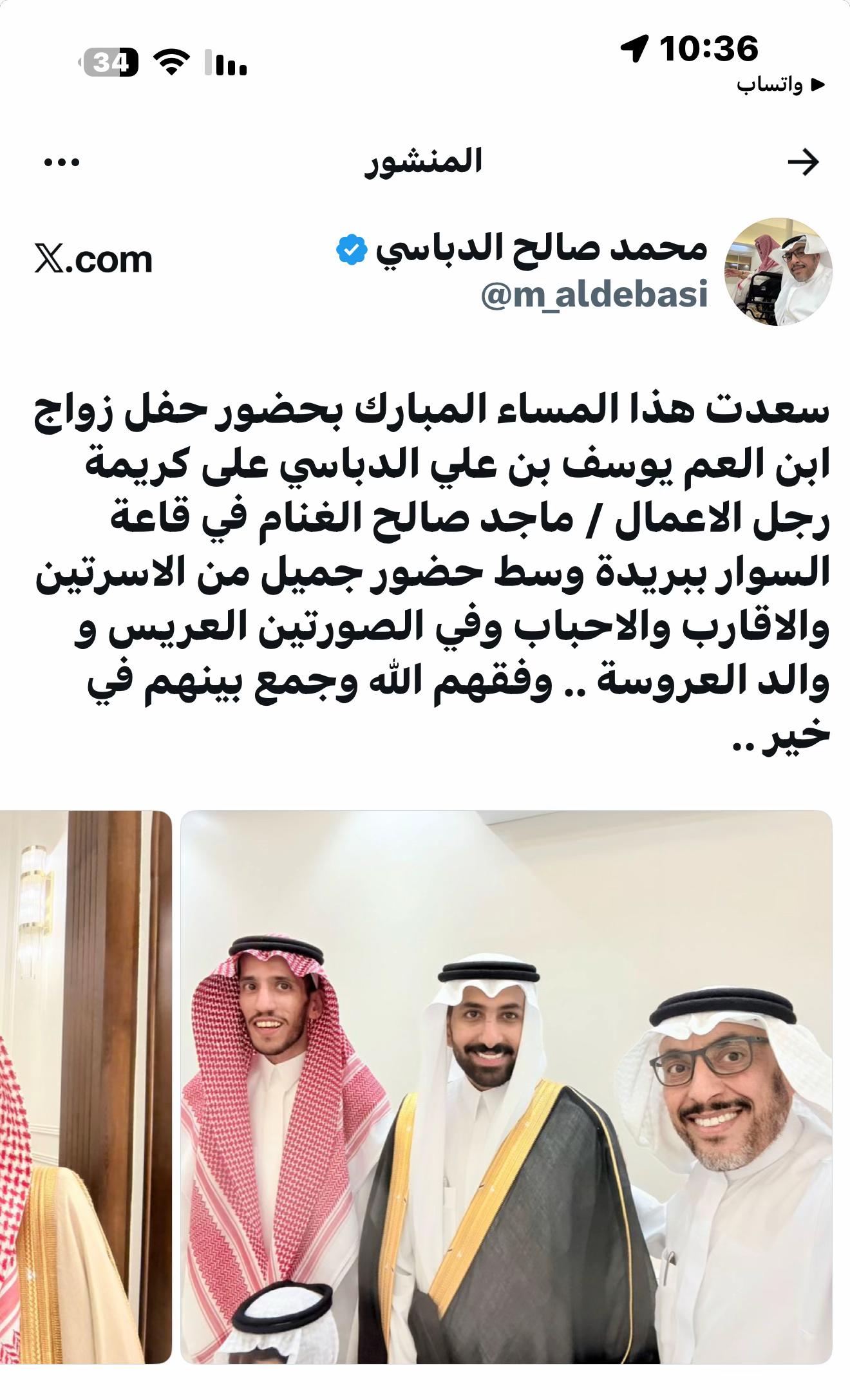 @محمد صالح الدباسي