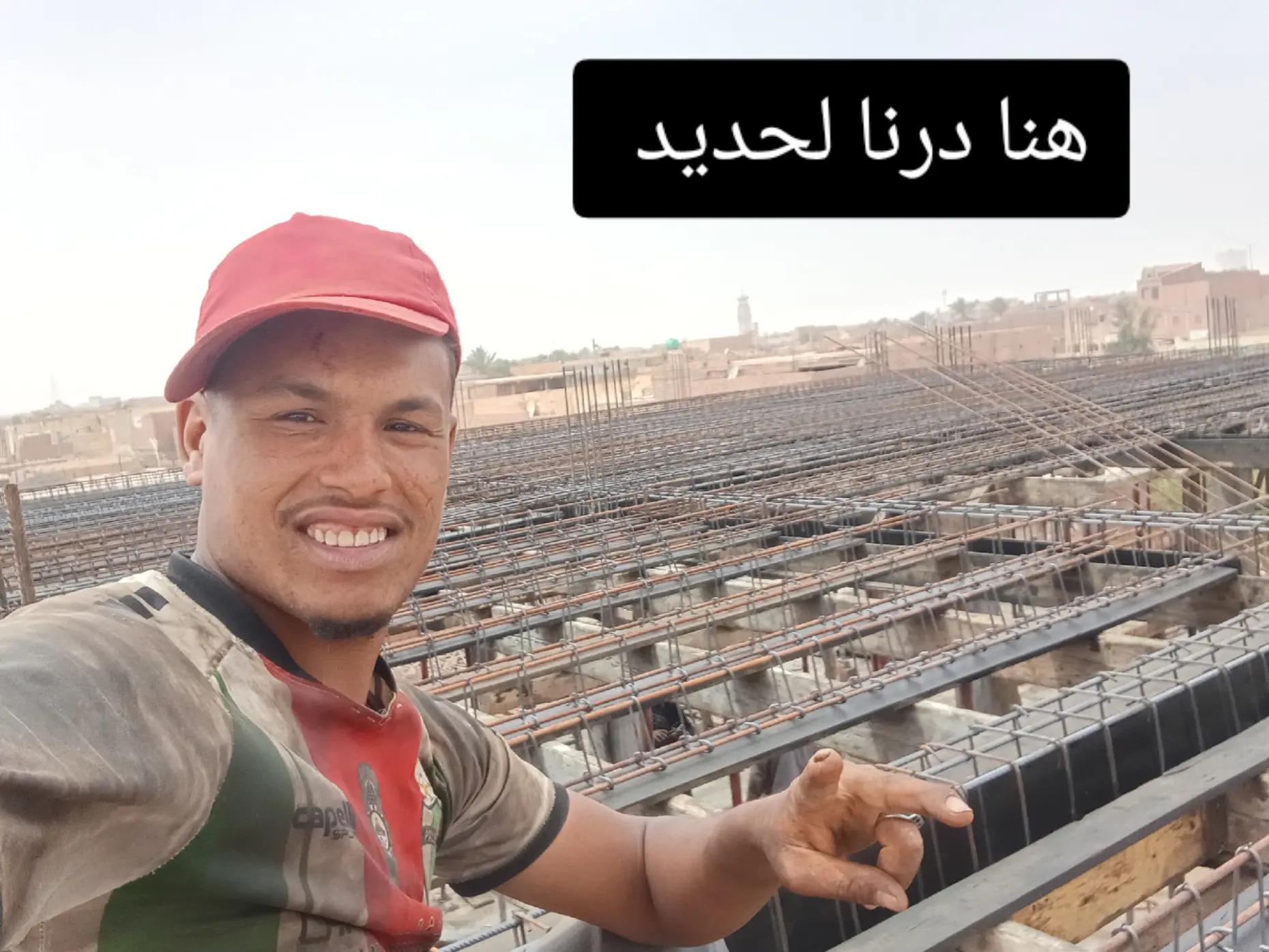 @هشام بن عيسى