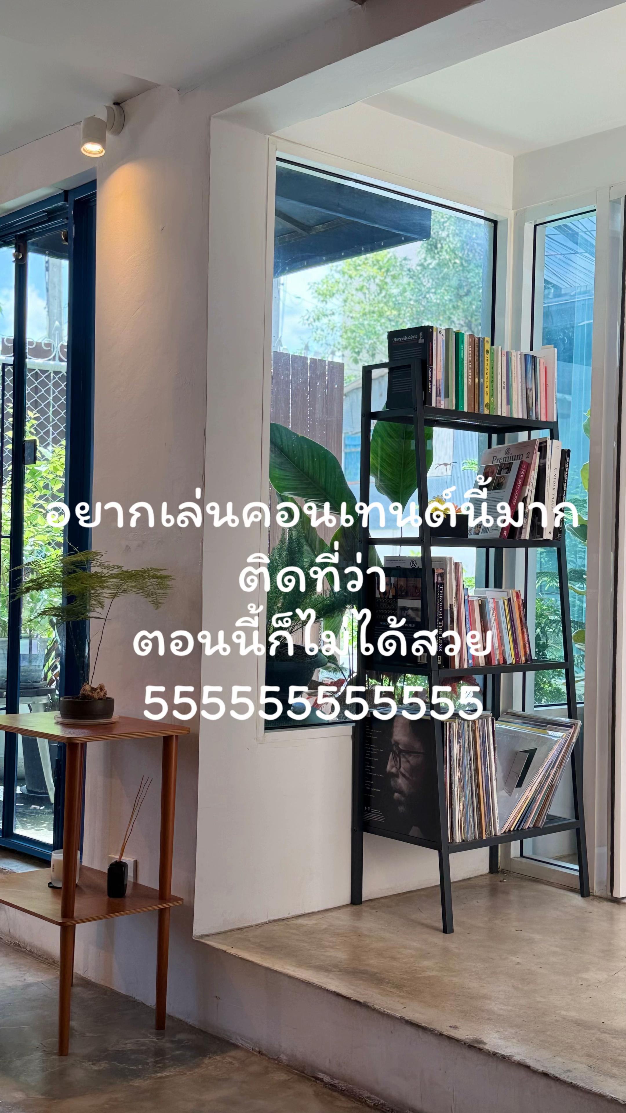 @ลูกน้ำคือลูกยุง