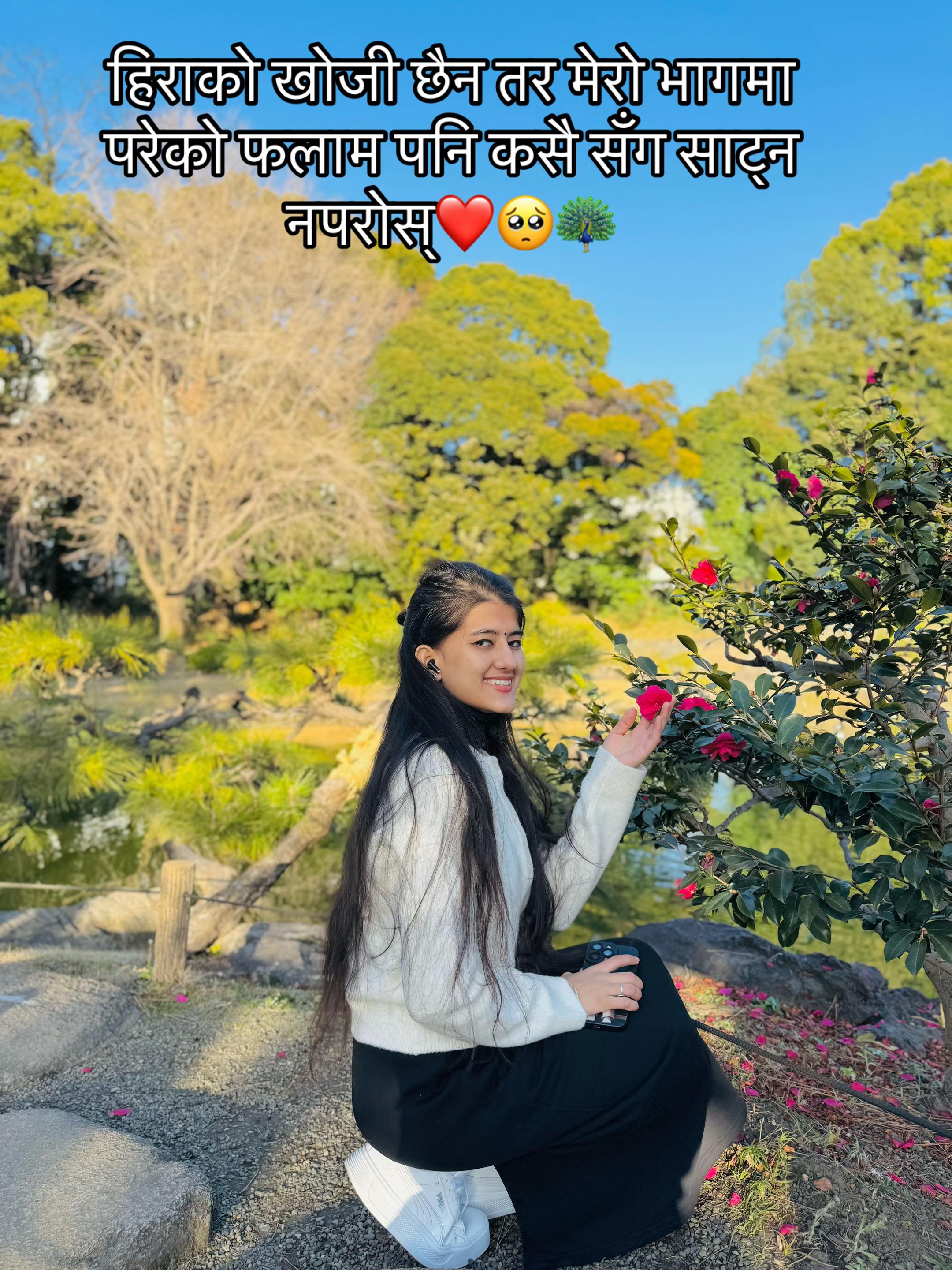 @sanii🦚❤️😚