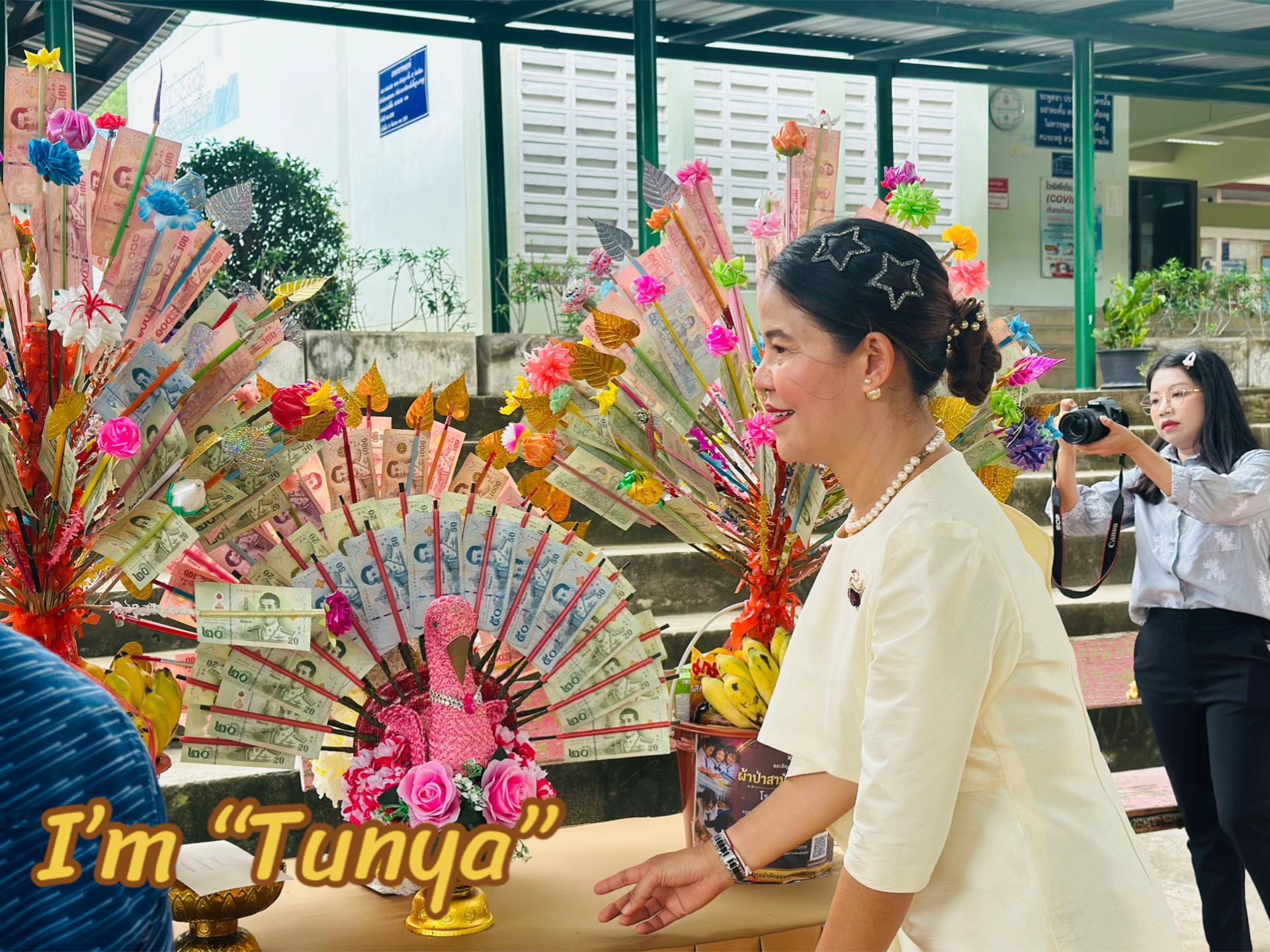 @ทัญญ่า 🌻 เรียกเราชื่อนี้ 🌻
