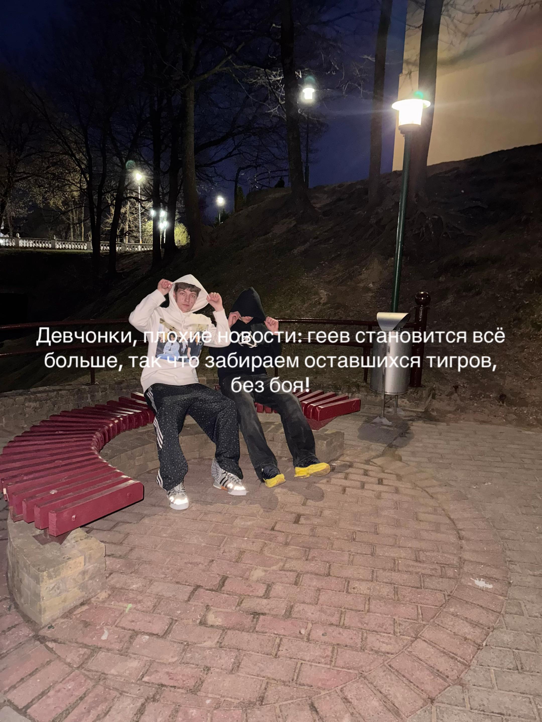 @Раф Мак