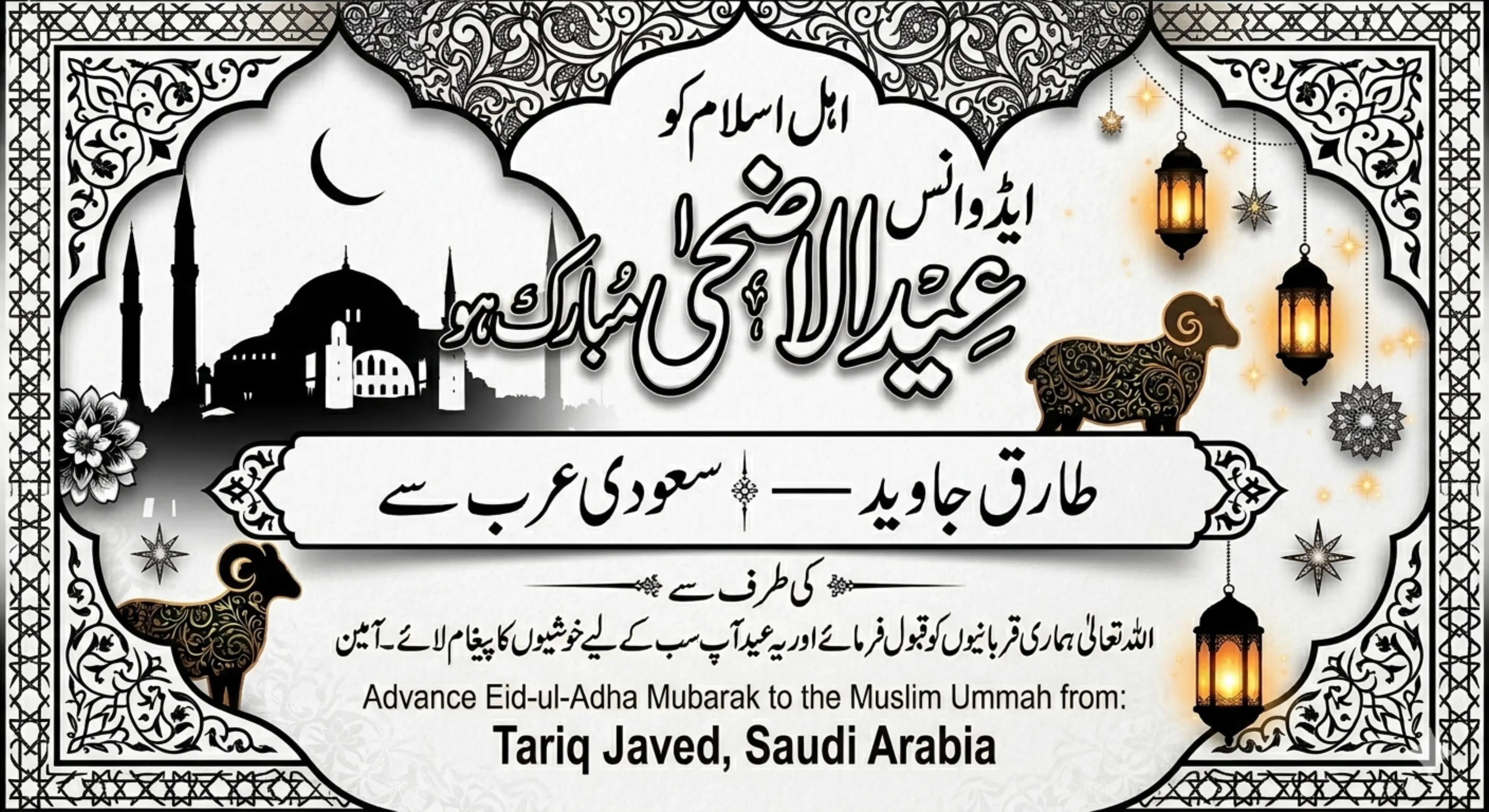 @جواب شکوہ😭🌹✍️