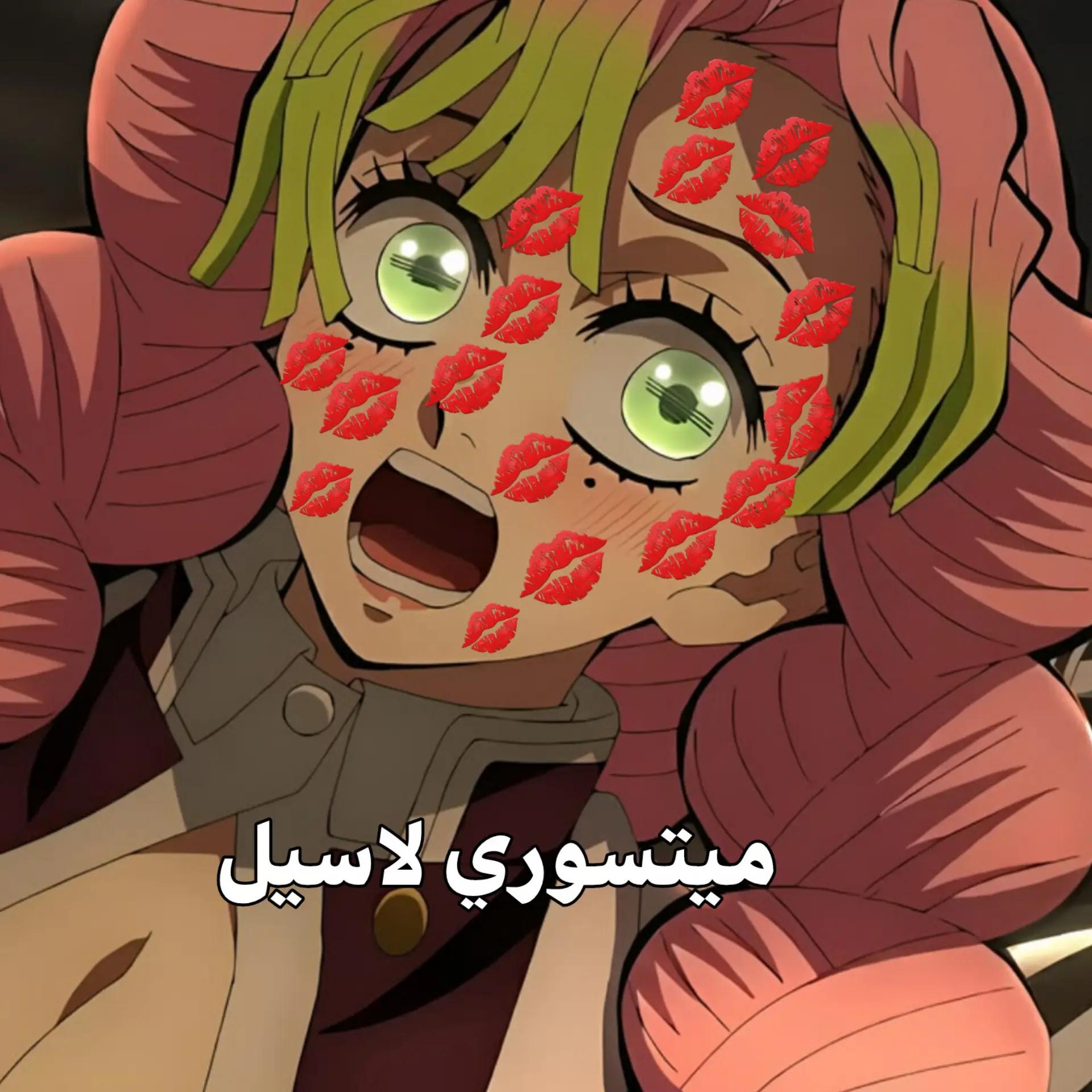 @꧁༒☬A̷s̷i̷l̷_̷c̷h̷a̷n̷☬༒꧂