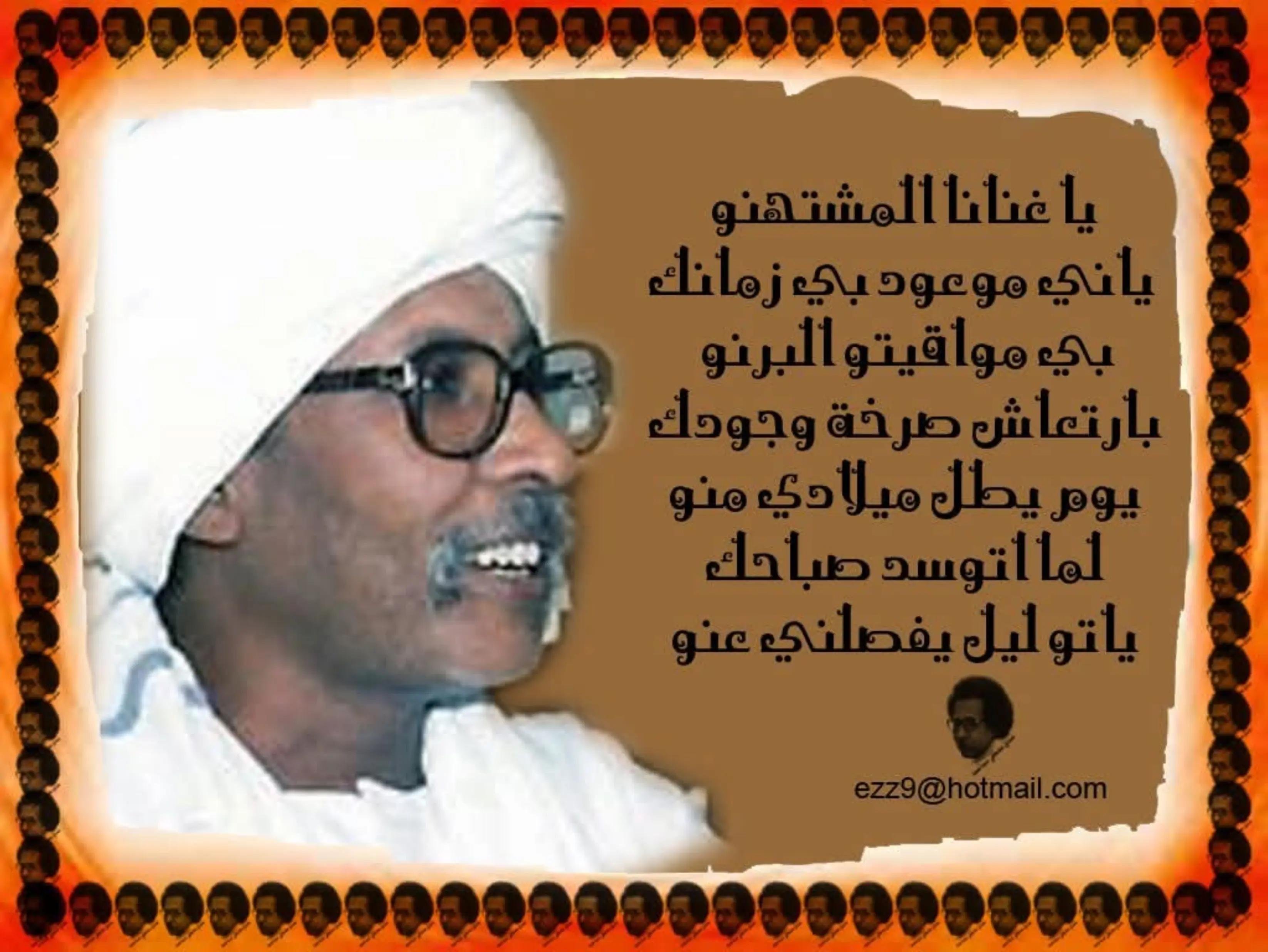 @الممشى العريض🪕🎺🎻