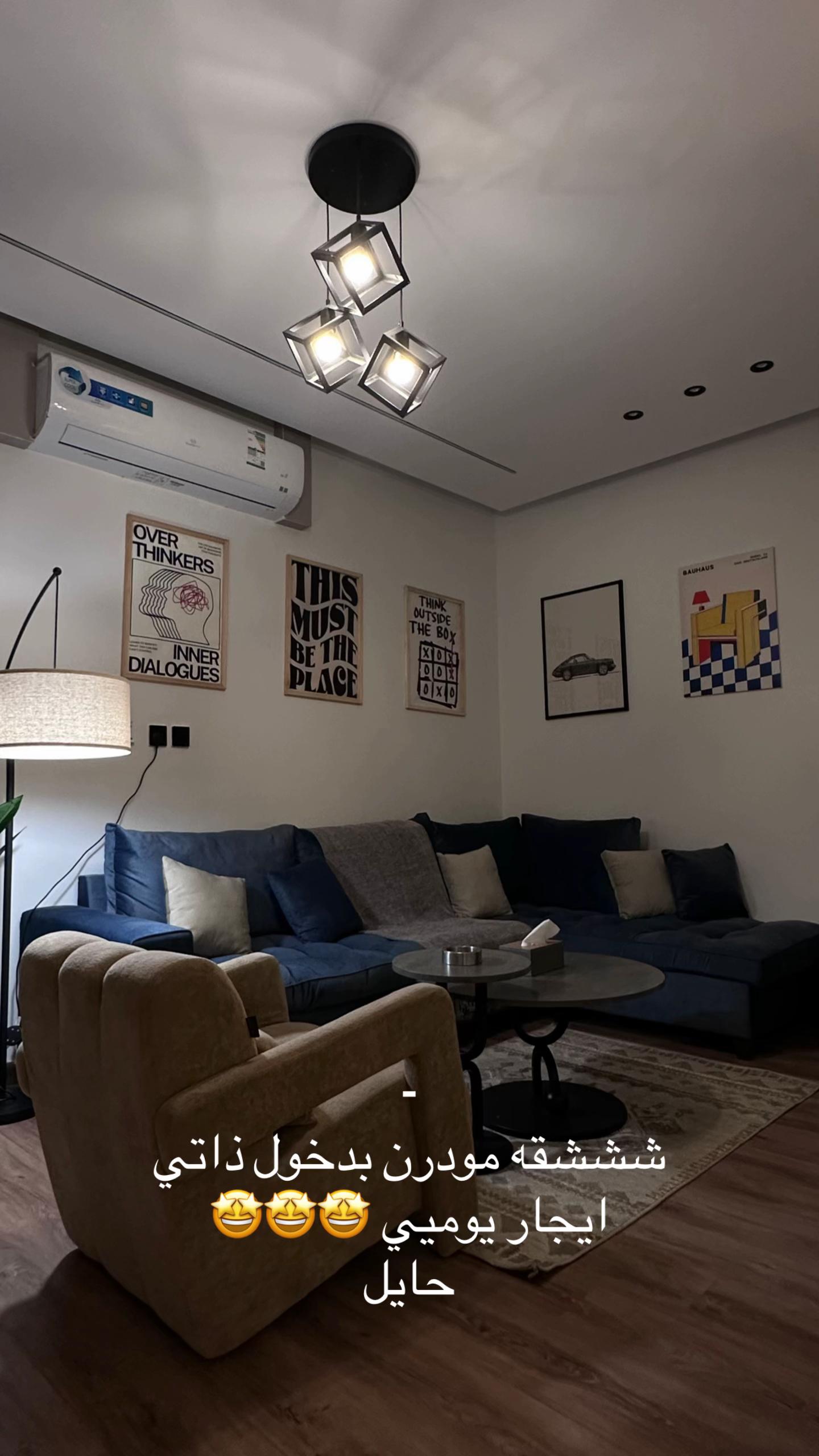 @Peace house / بيس هاوس