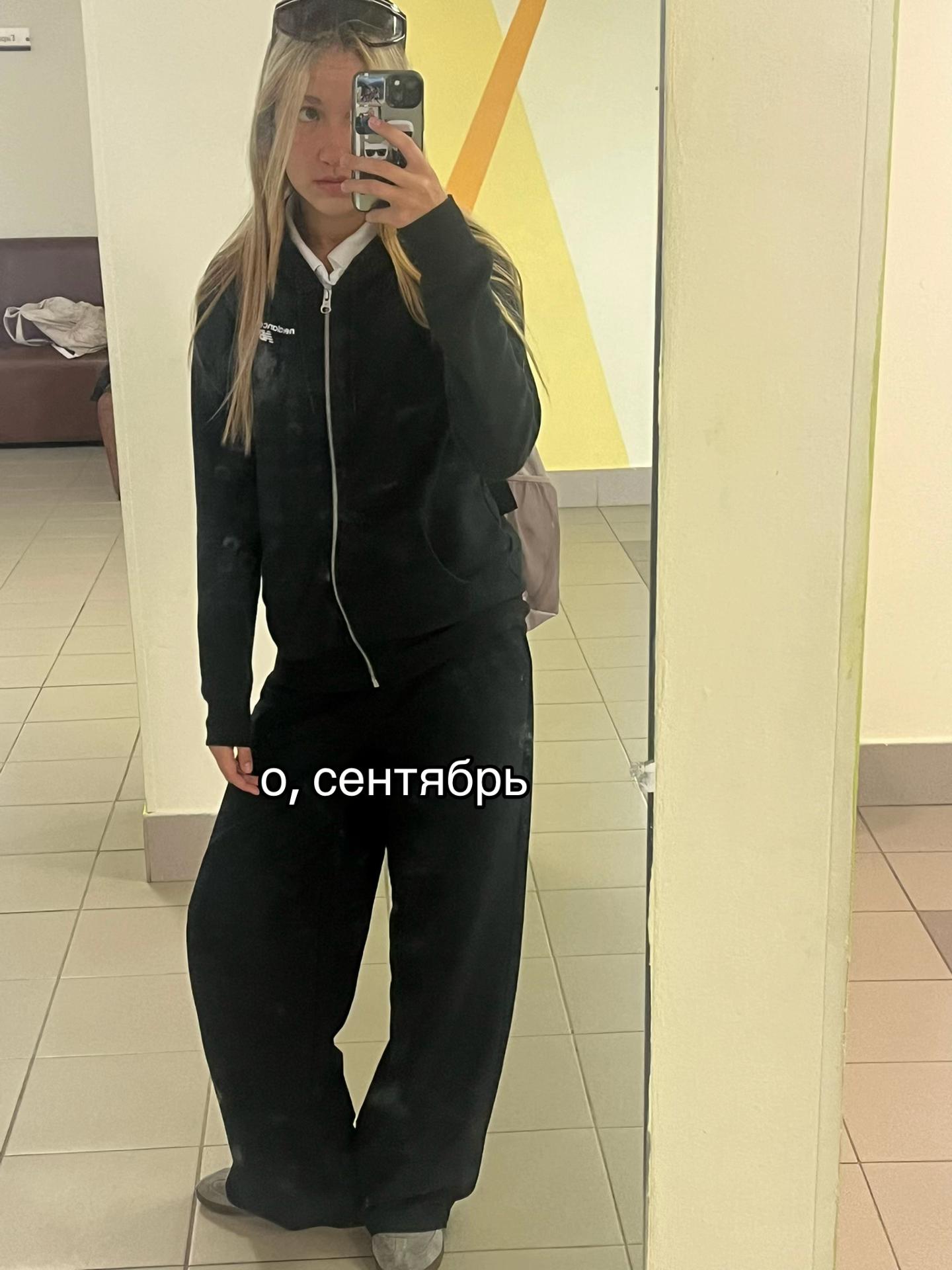 @гонка