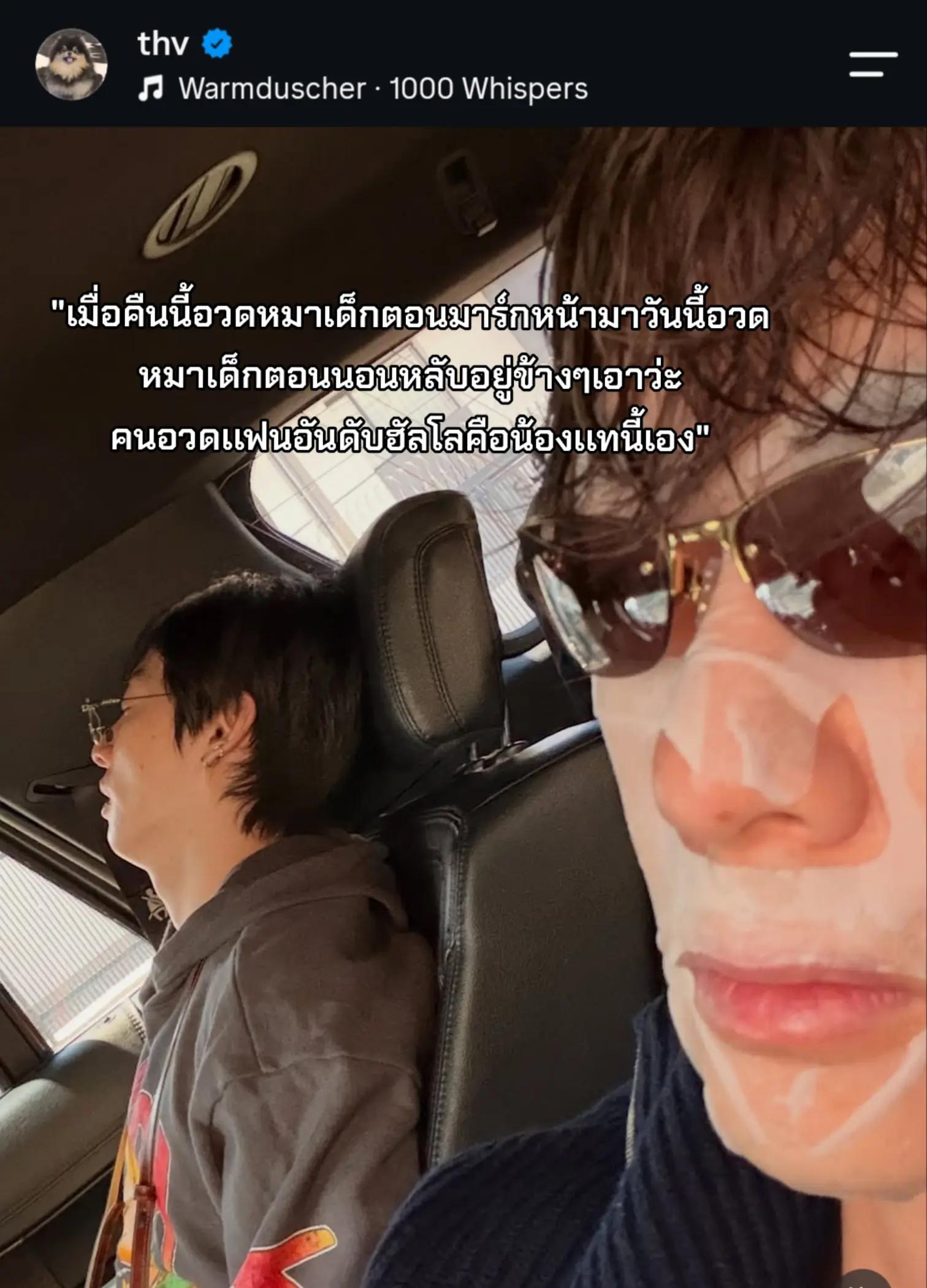 @Th_Kjtn.o3