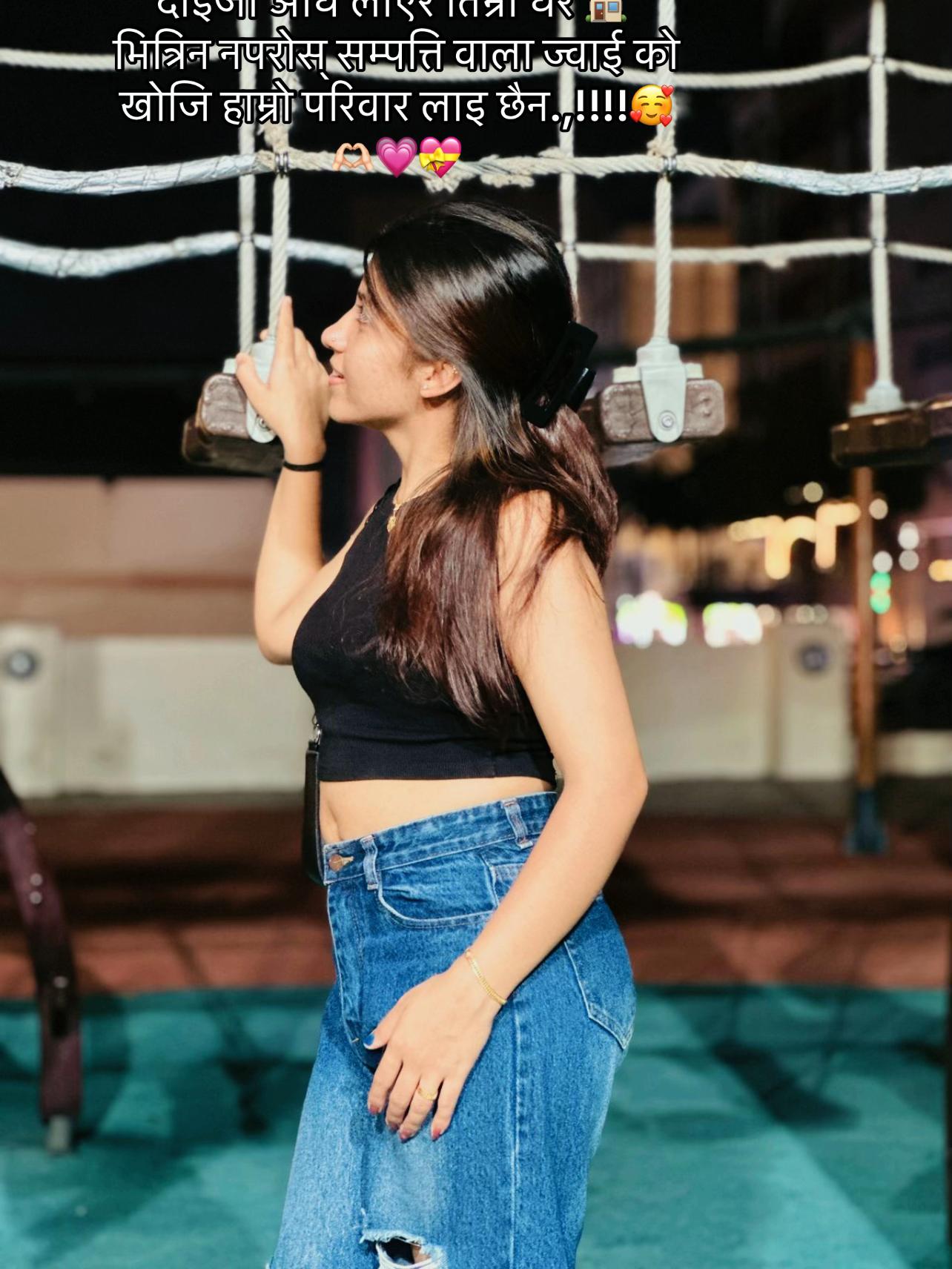 @आरती बिडारी ❤️ 🇳🇵