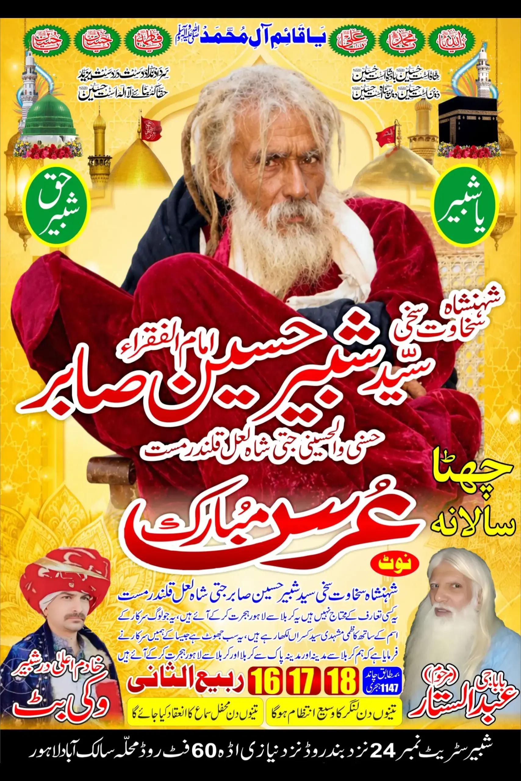 @SYED ShABIR78600