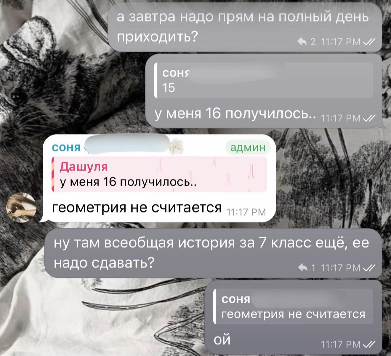 @ДАРЕЧКА