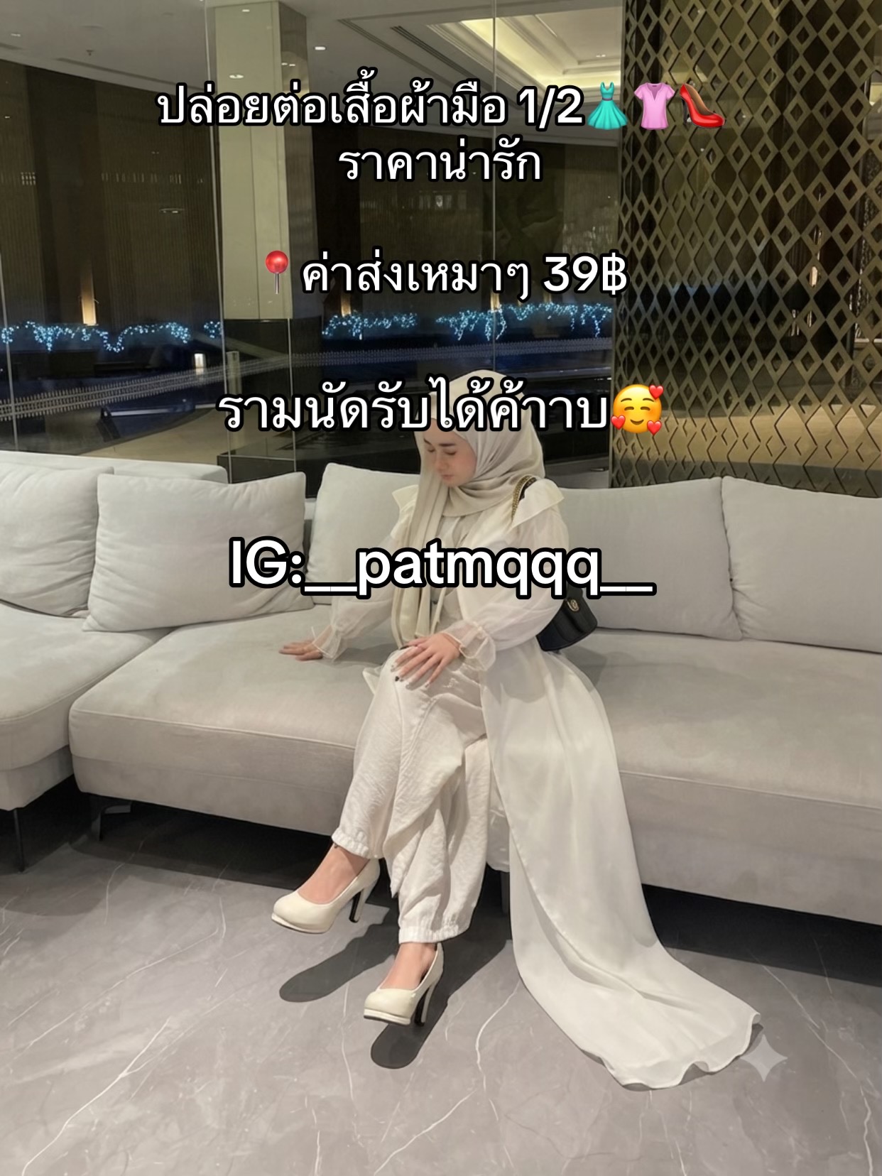 @P A T 🦢˖꙳◦