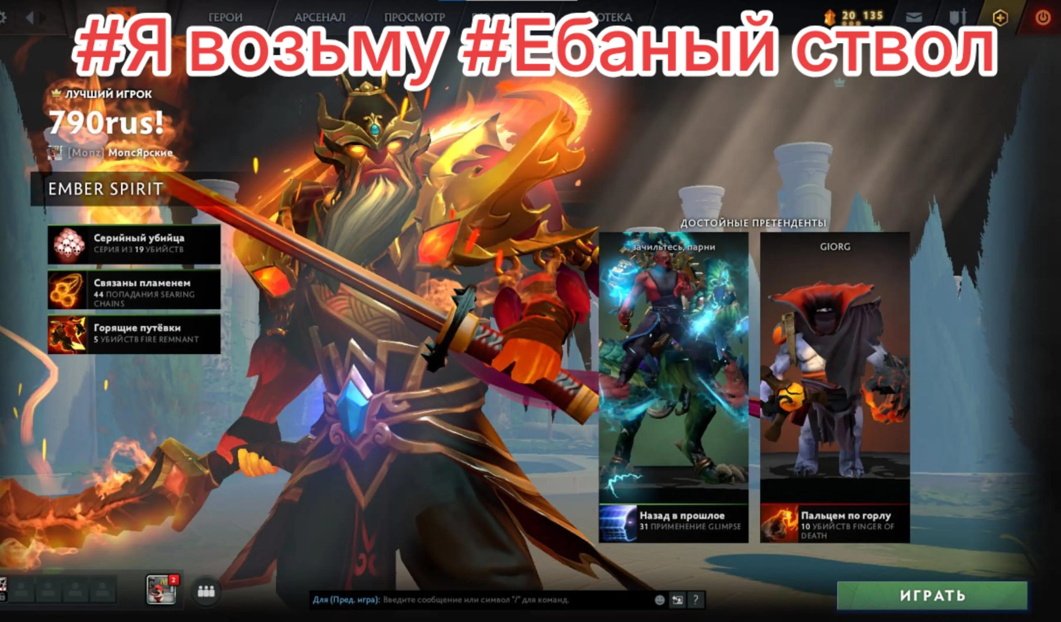 @790rus!