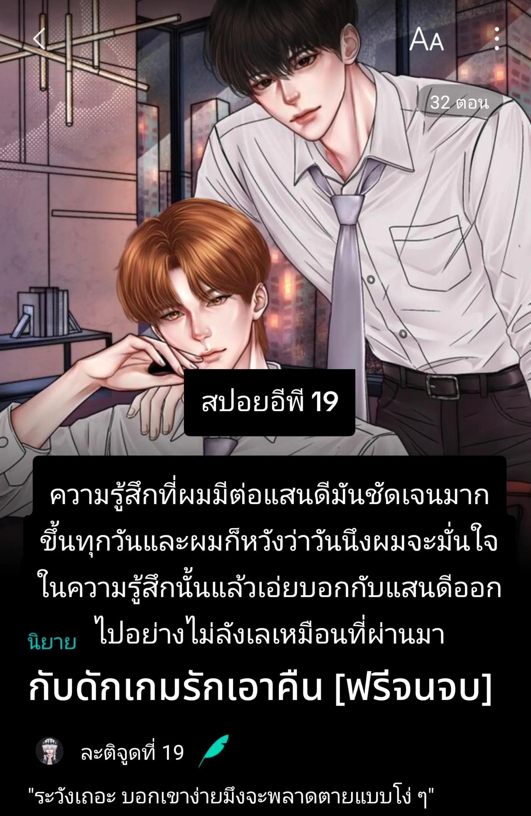 @Latitude19N