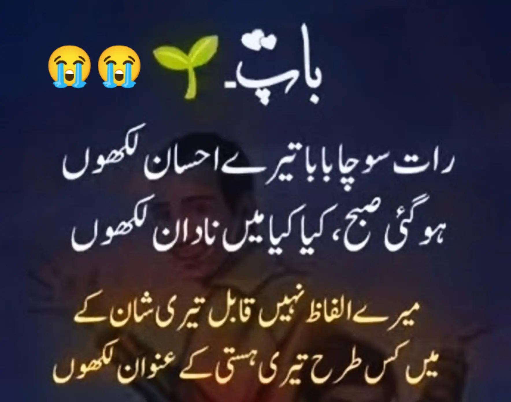 @Mishal malik