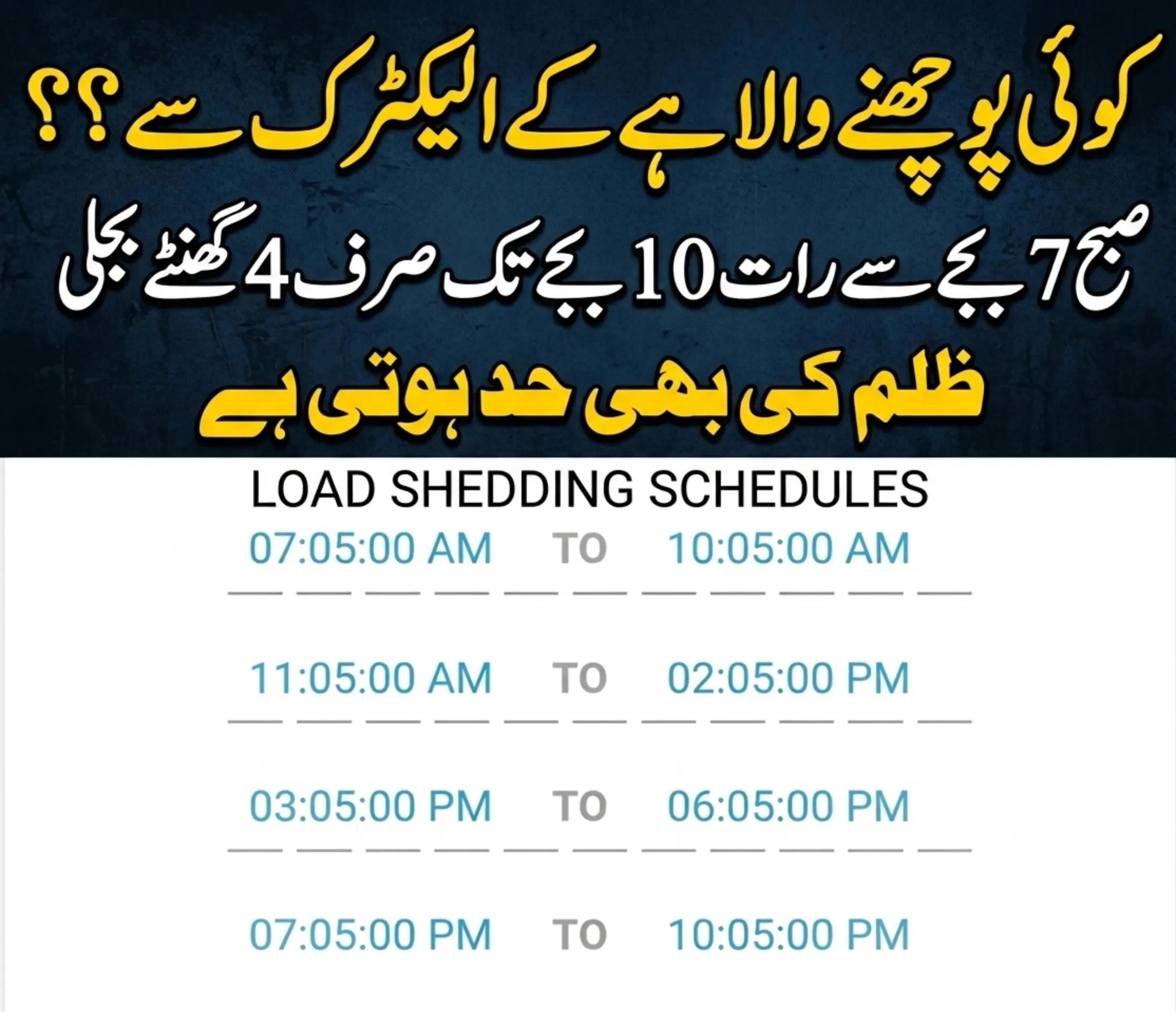 @sumair jamil346 @sumi
