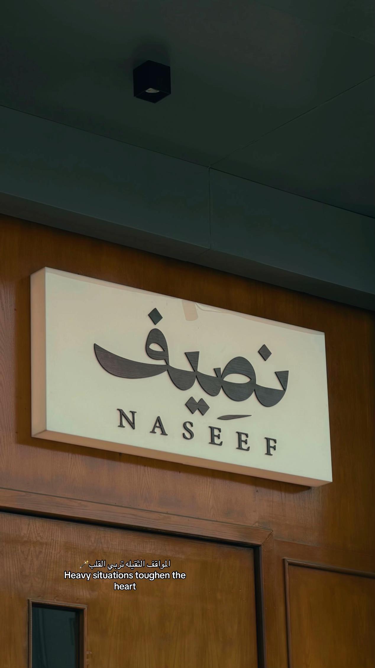 @هيا | Haya