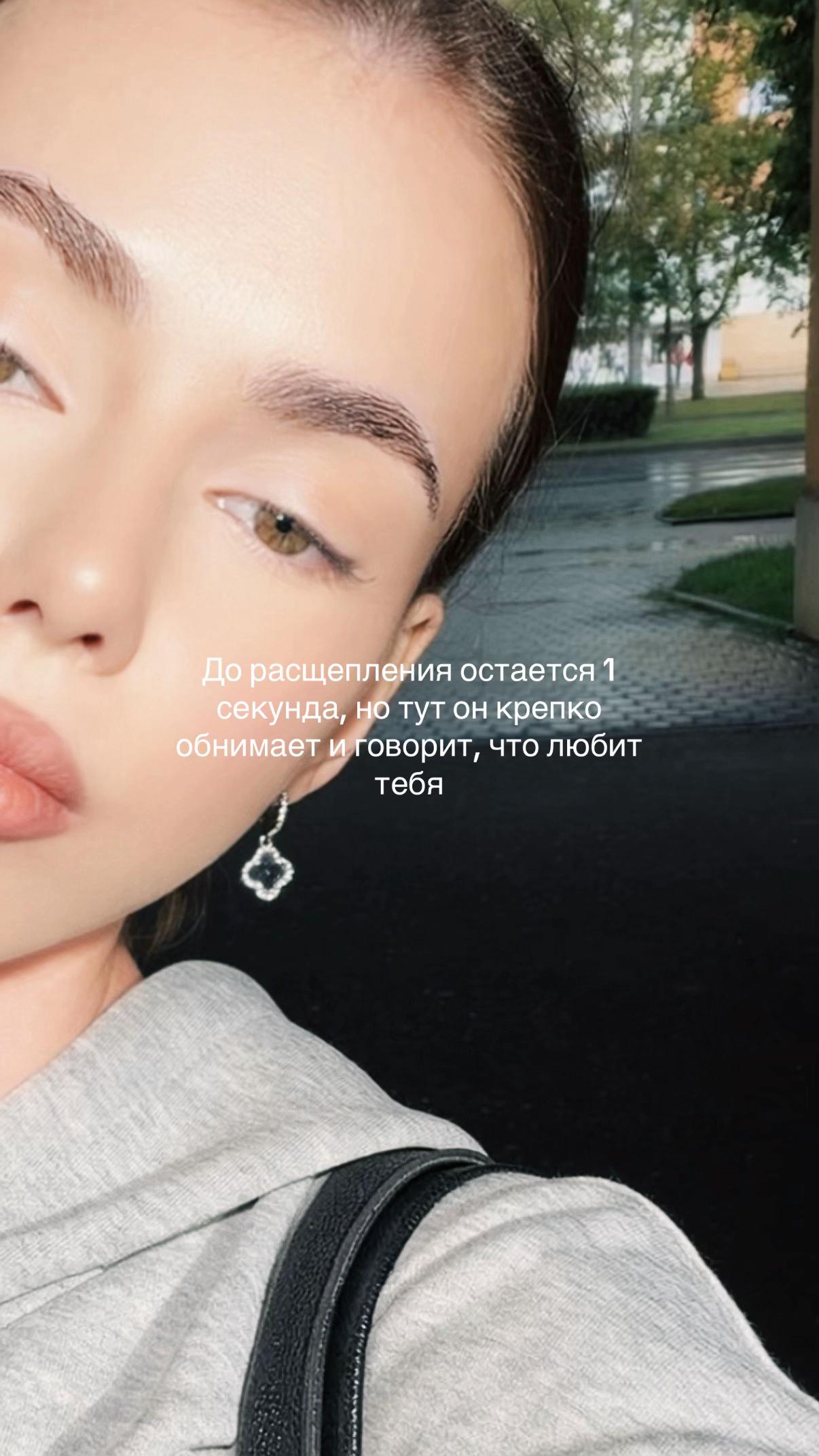 @жижа