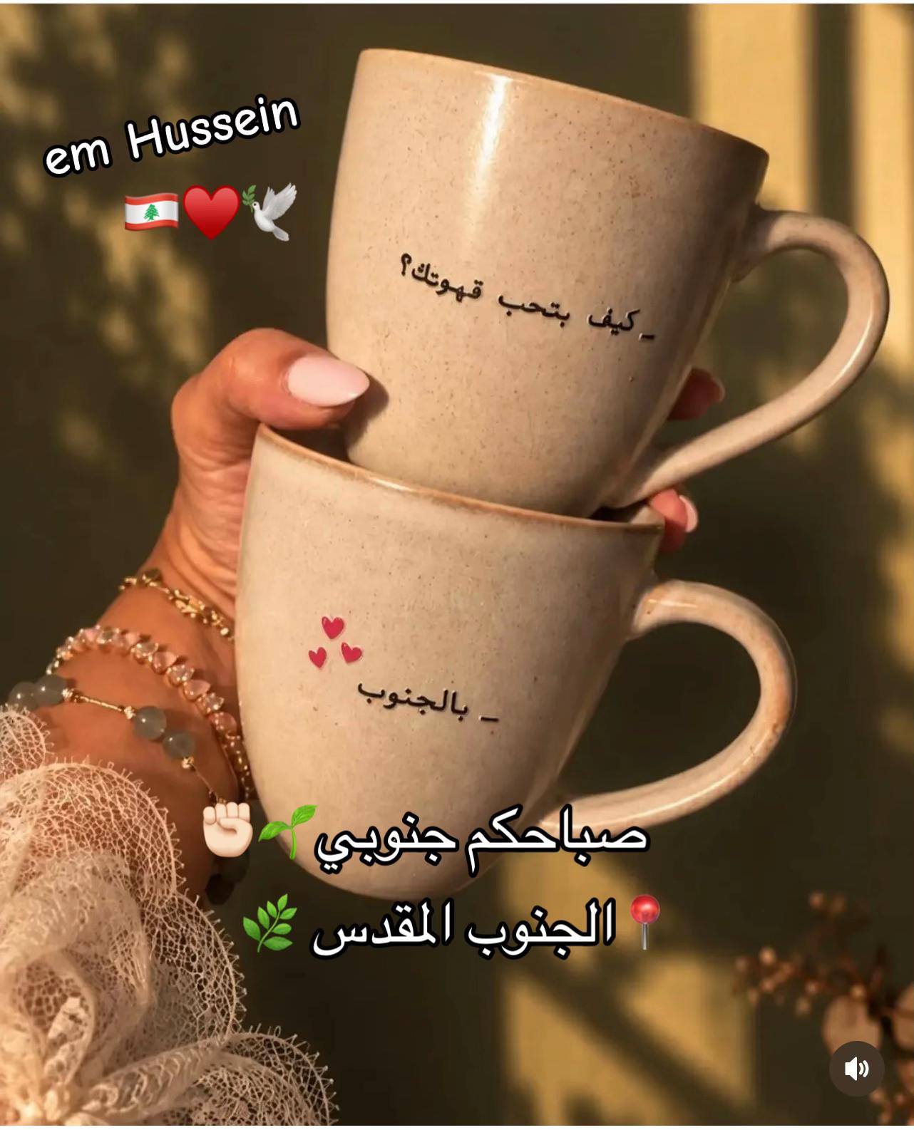@em Hussein🇩🇪❤️🇱🇧 1